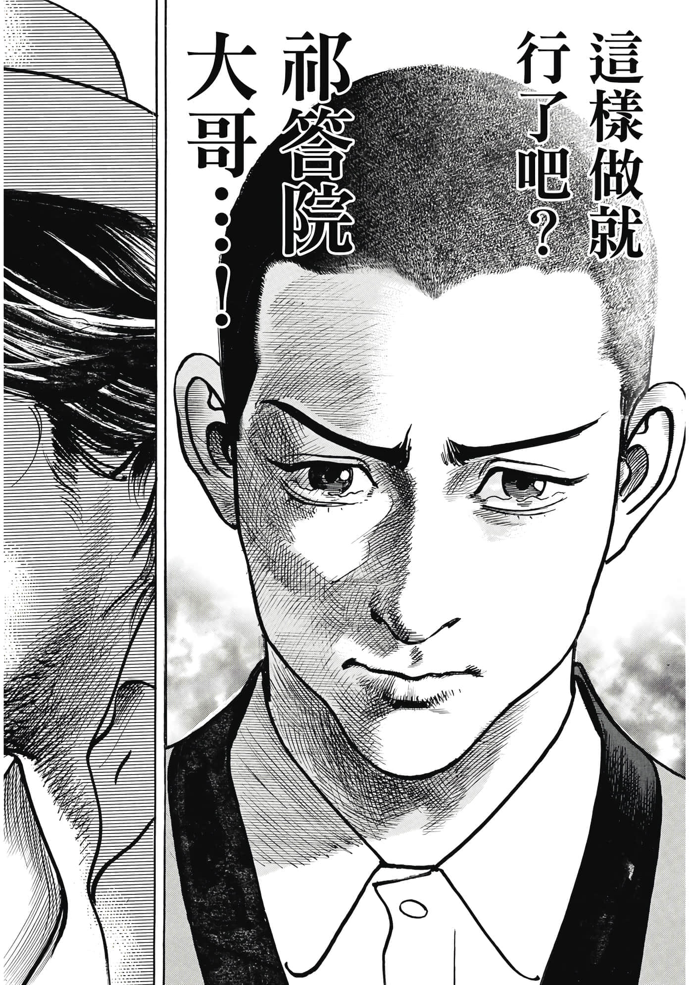 第 187 页