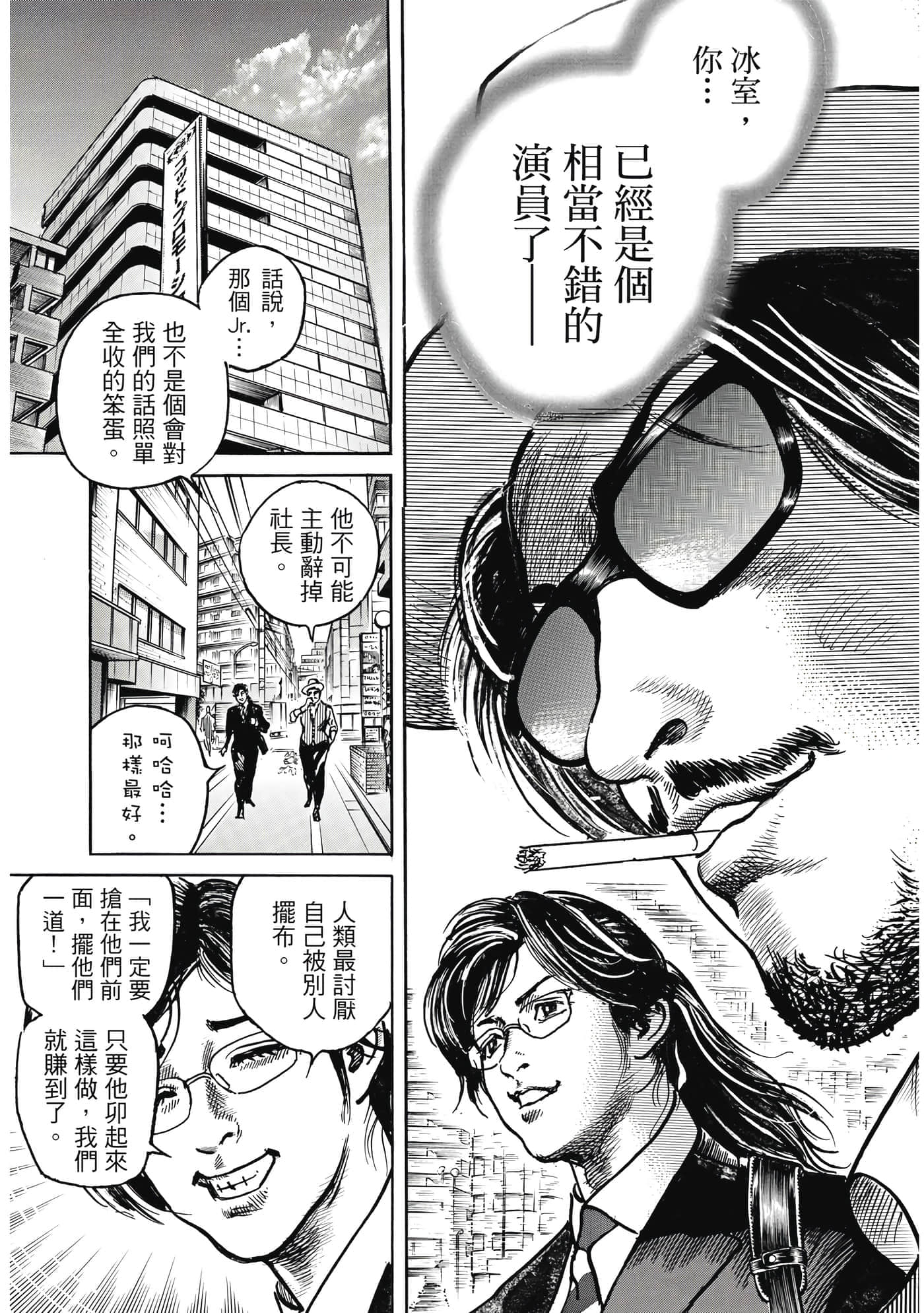 第 188 页