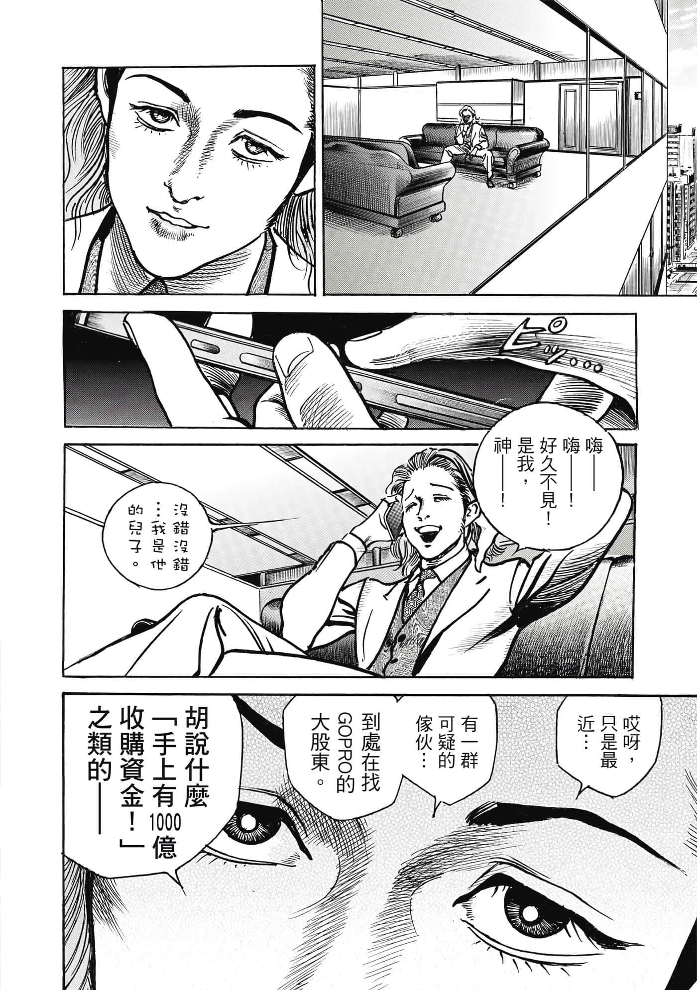 第 189 页