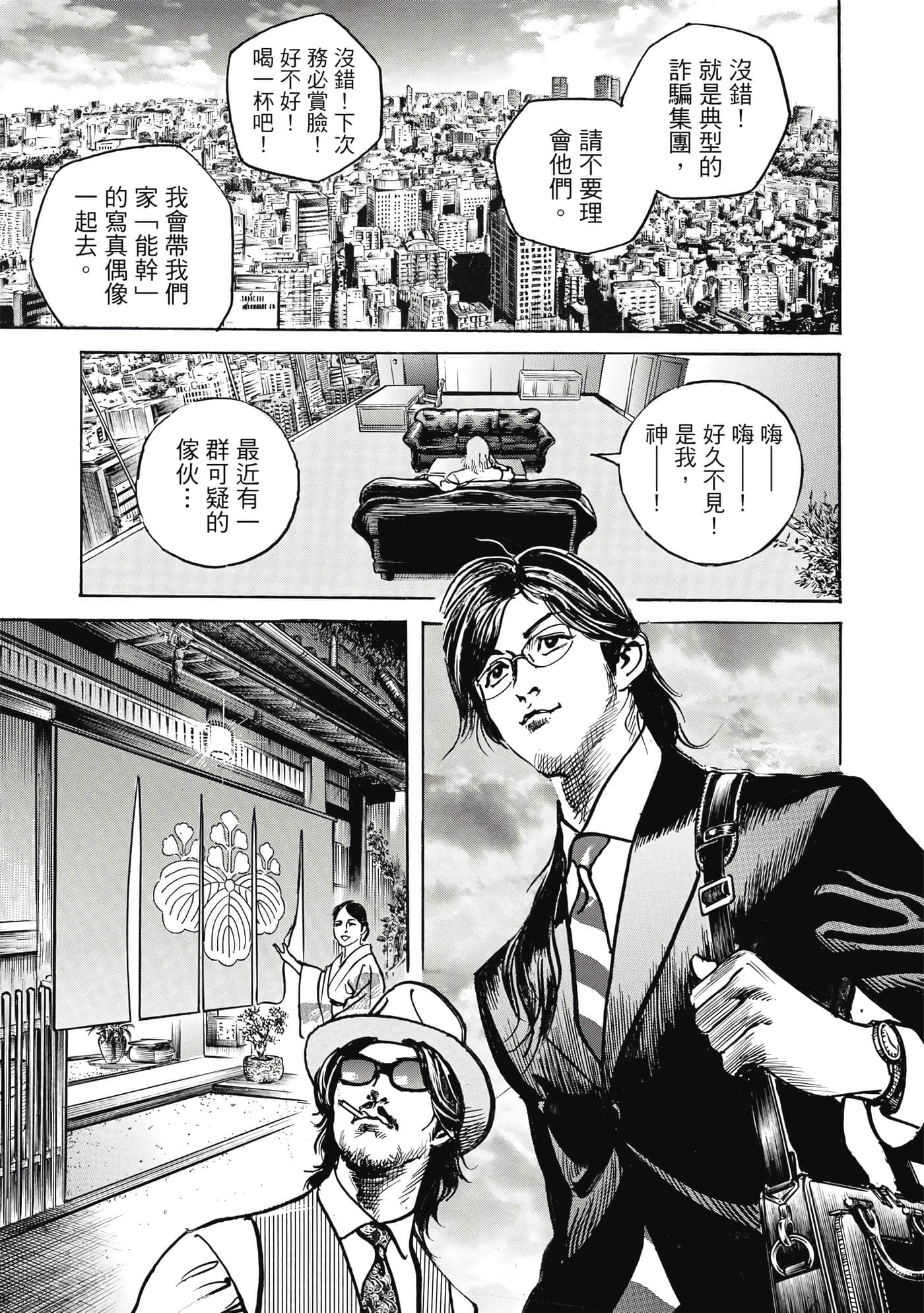 第 190 页