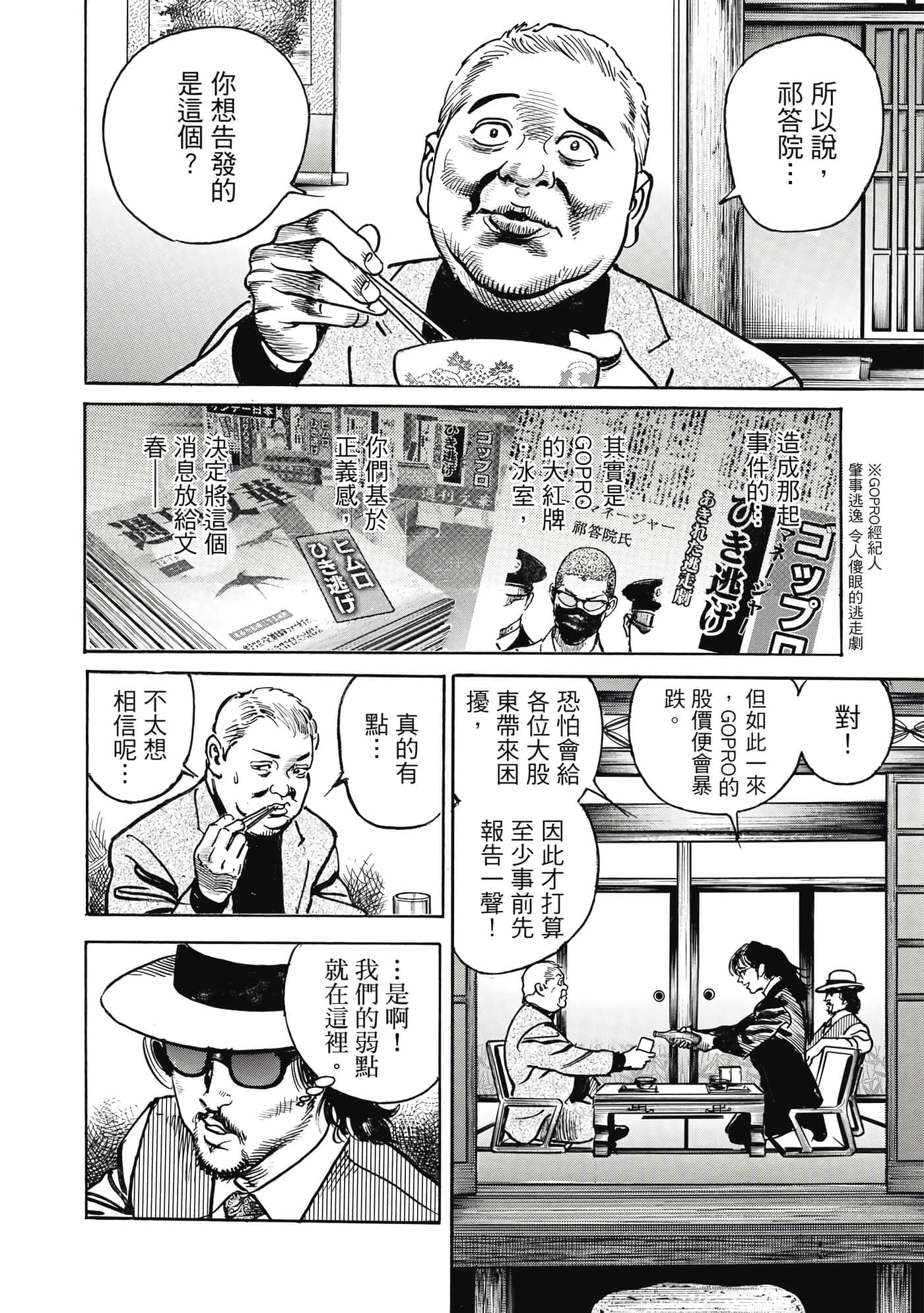 第 191 页