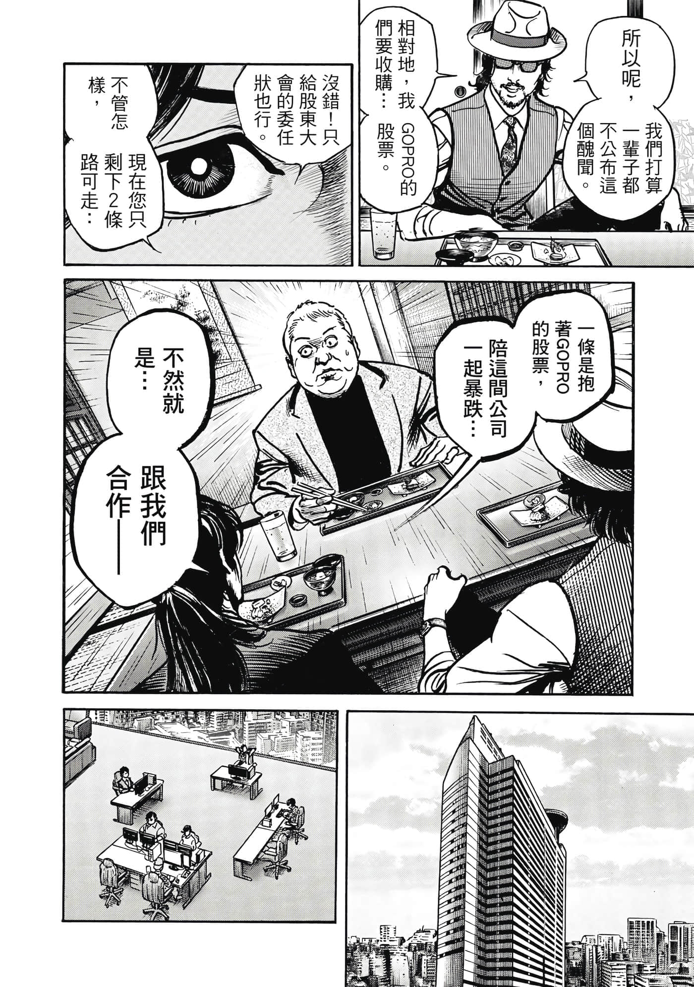 第 195 页