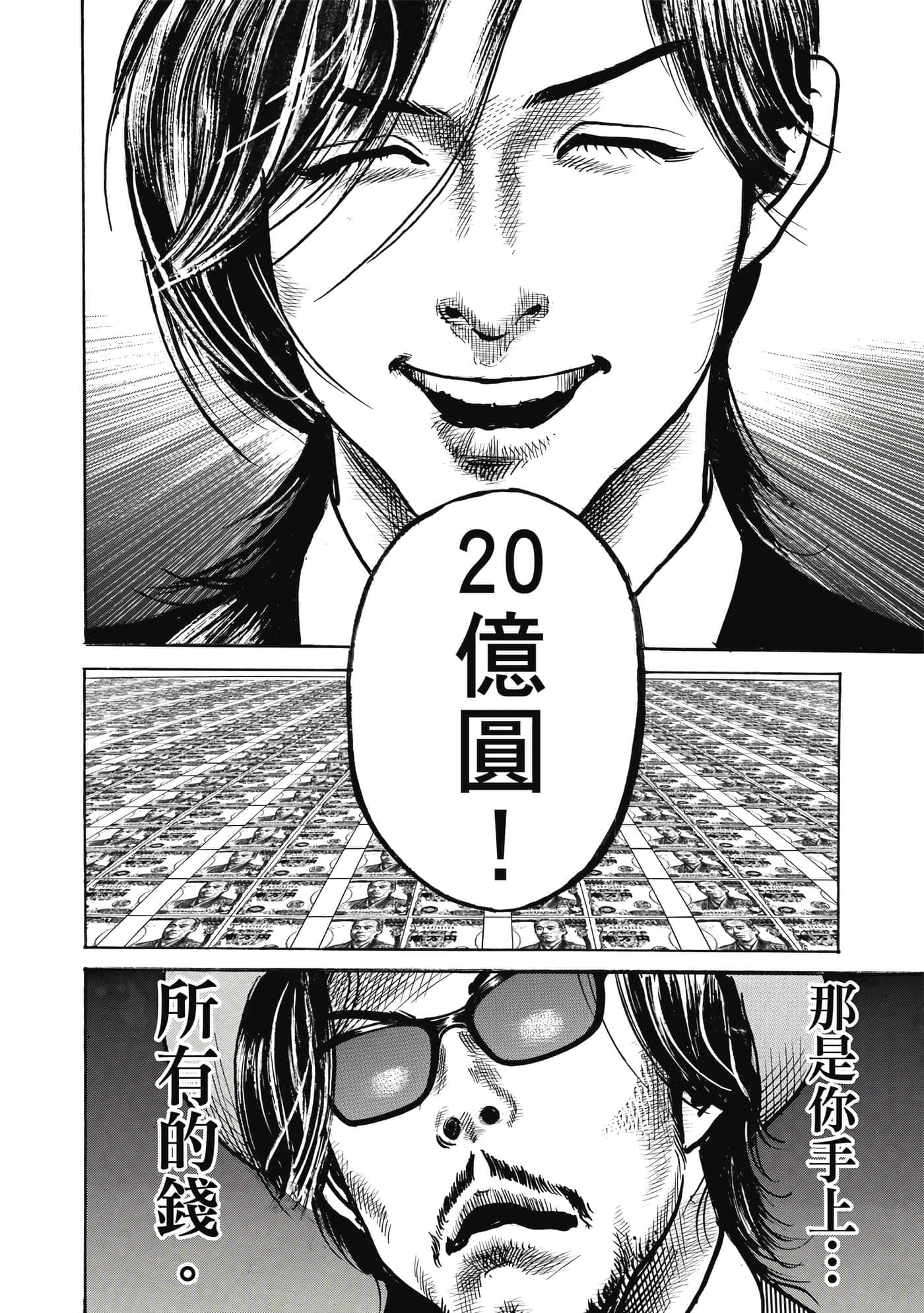 第 197 页