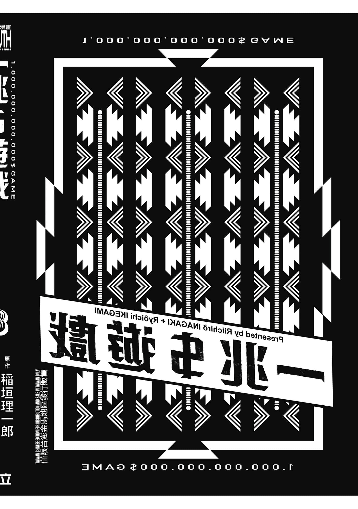 第 199 页