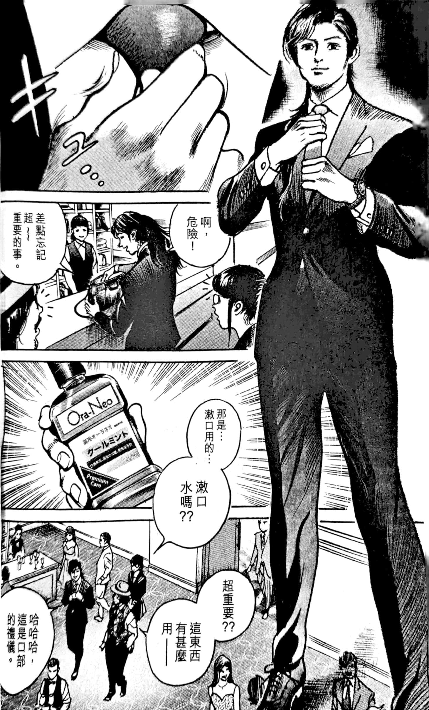 第 12 页