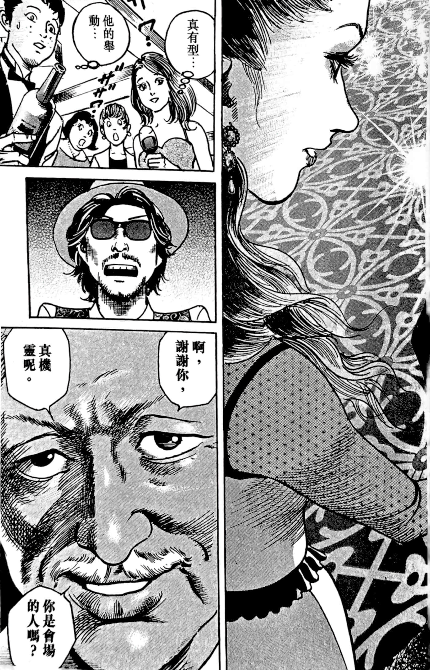第 23 页