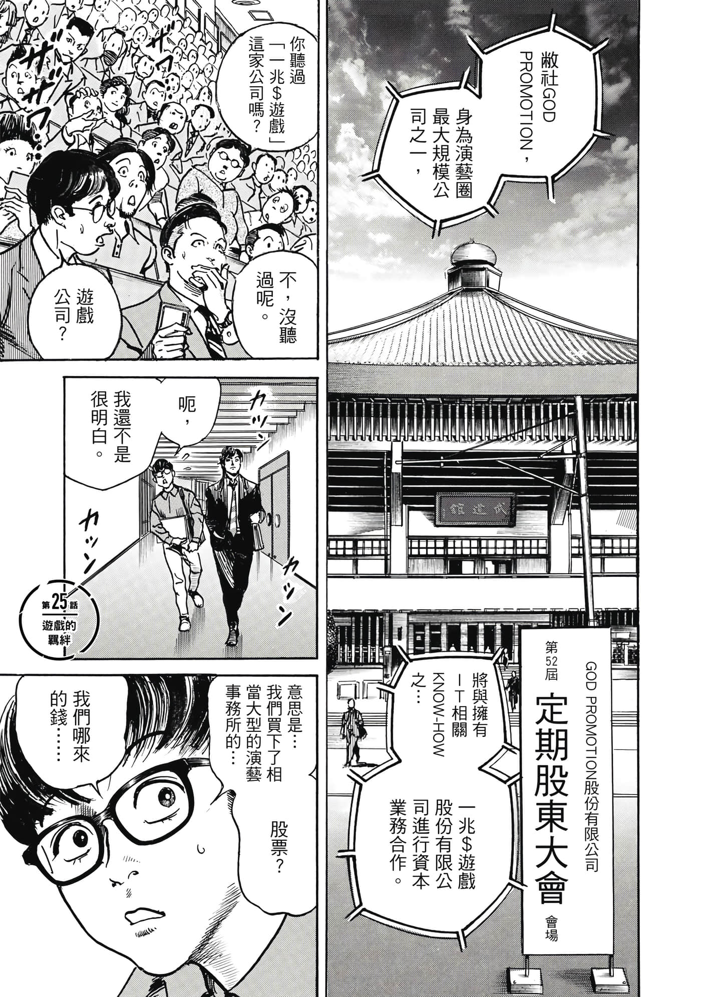 第 30 页