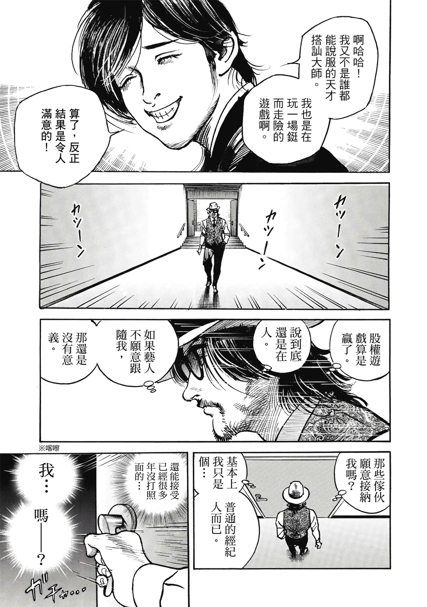 第 34 页
