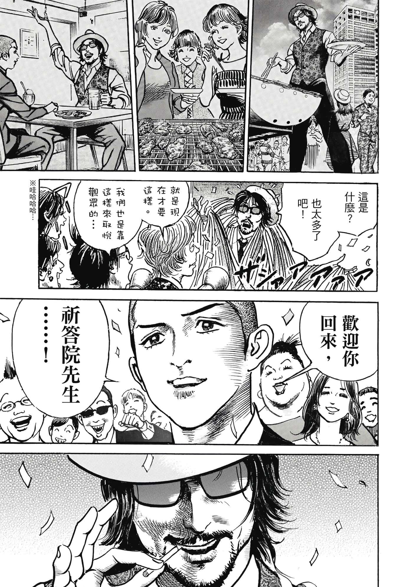 第 36 页