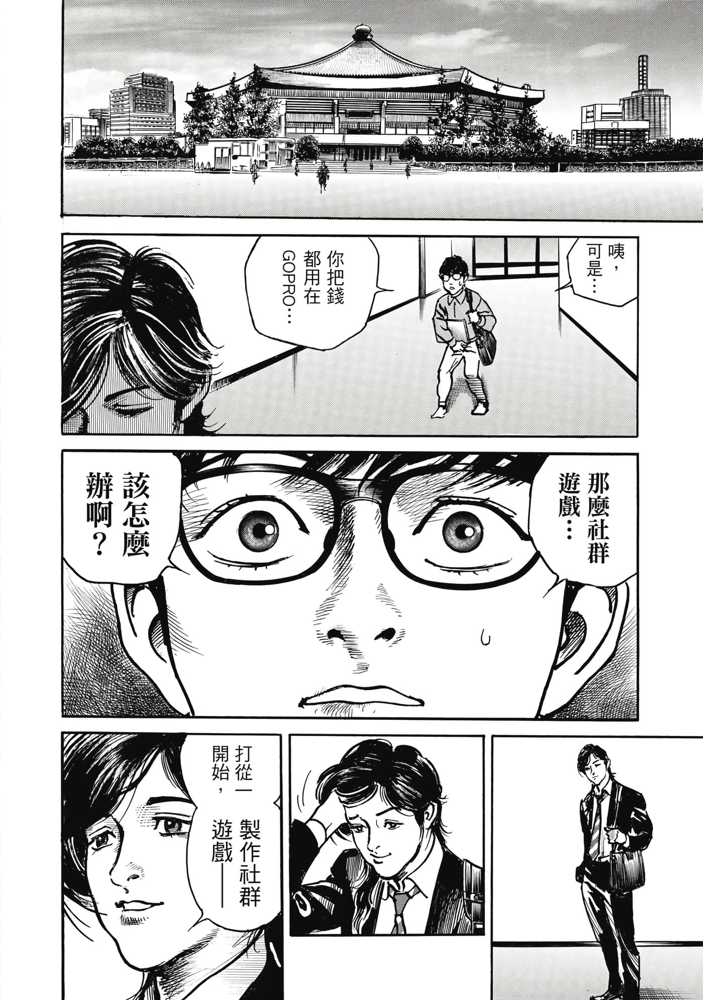 第 37 页