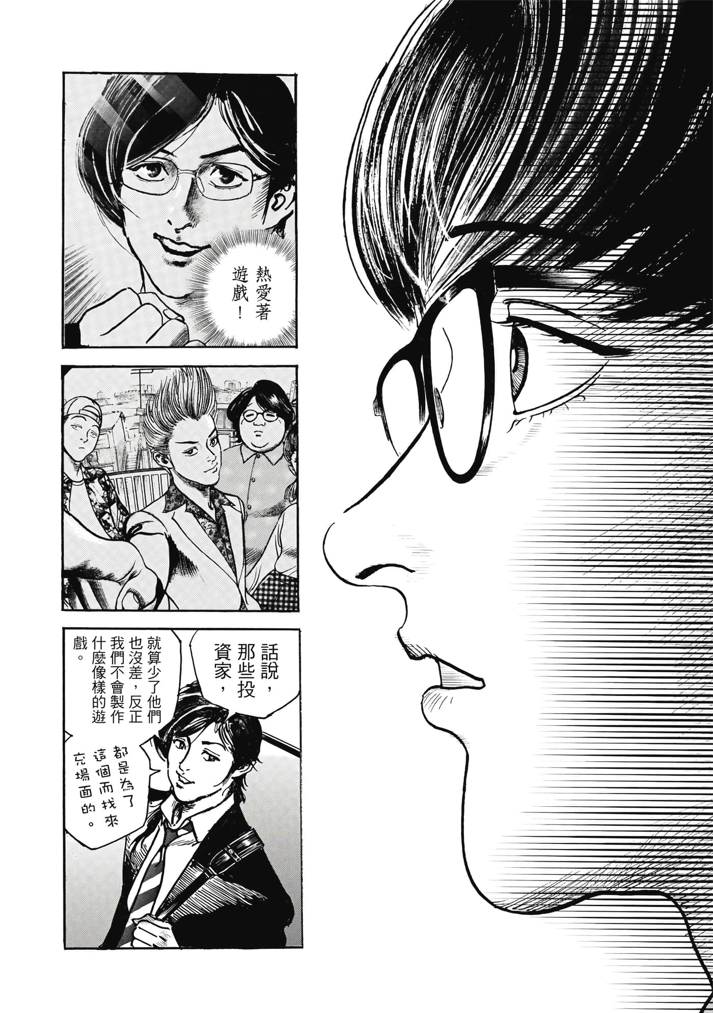 第 39 页