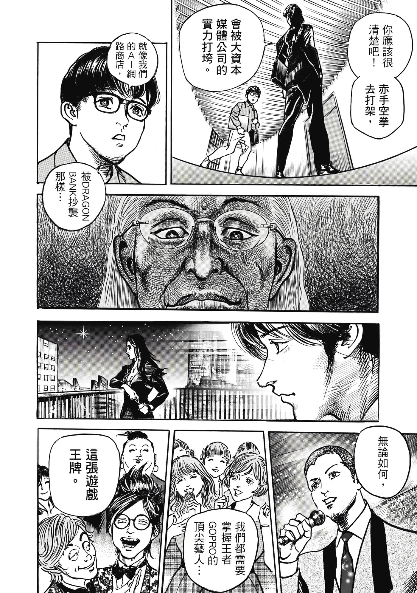 第 41 页