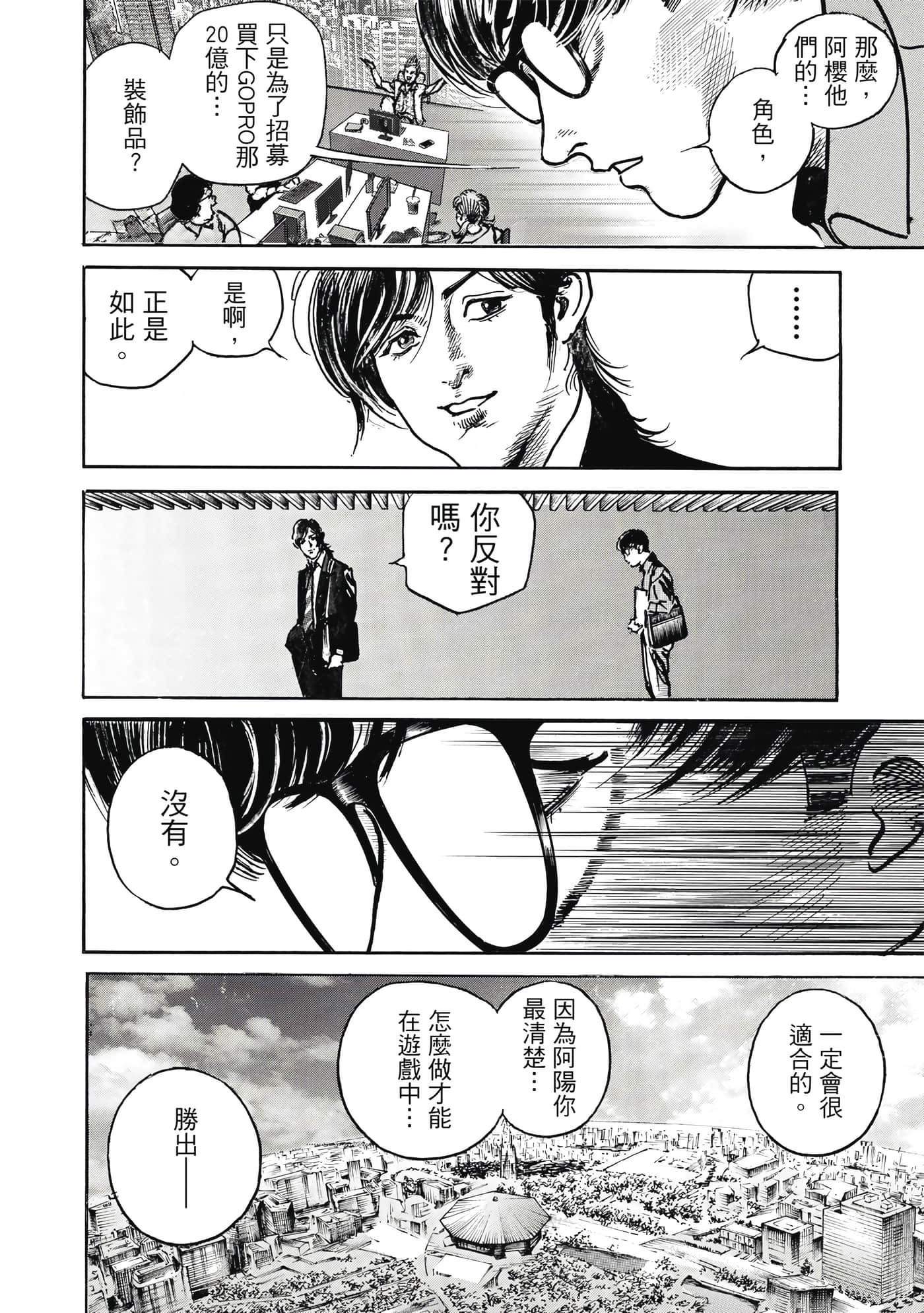 第 43 页