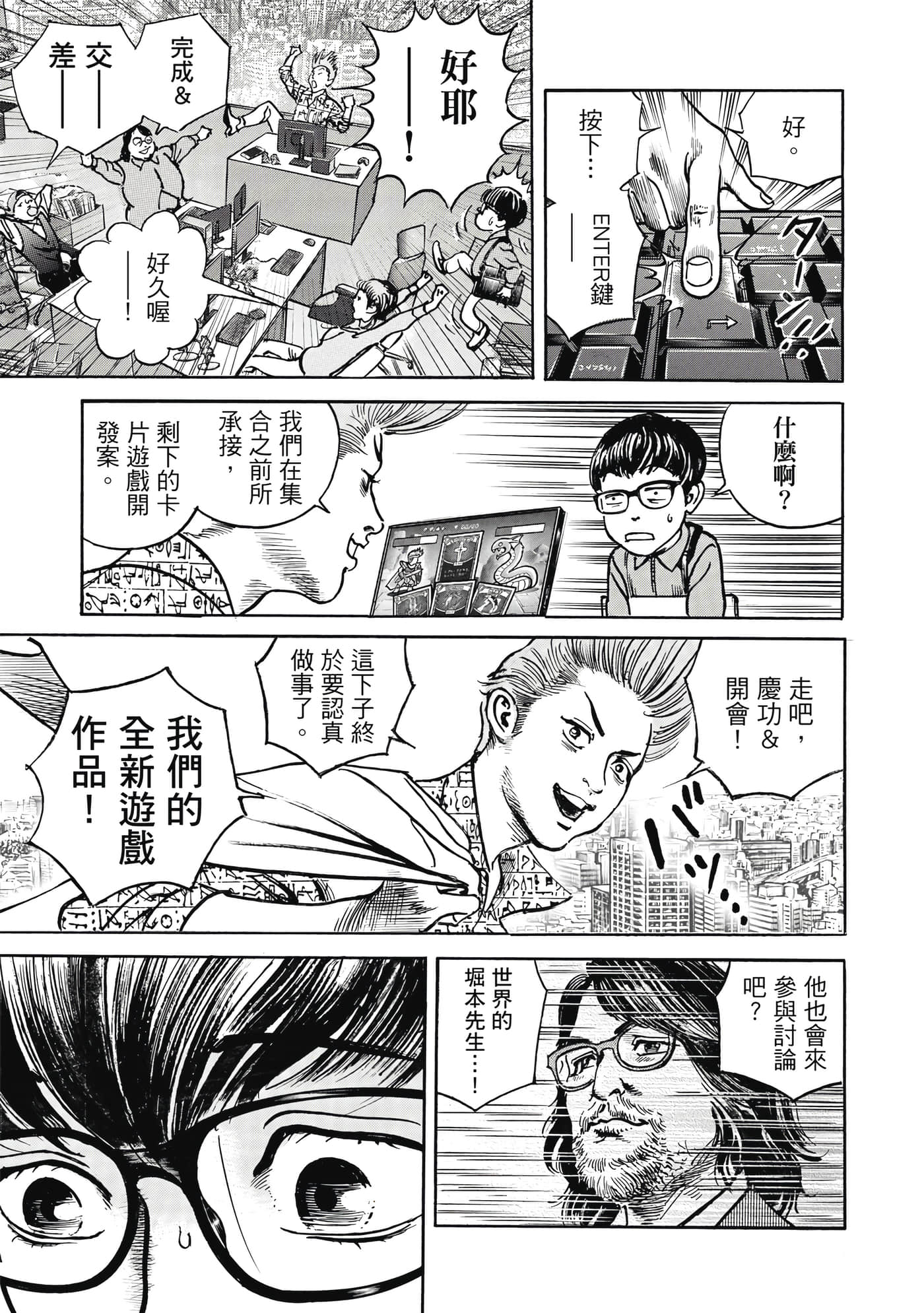 第 46 页
