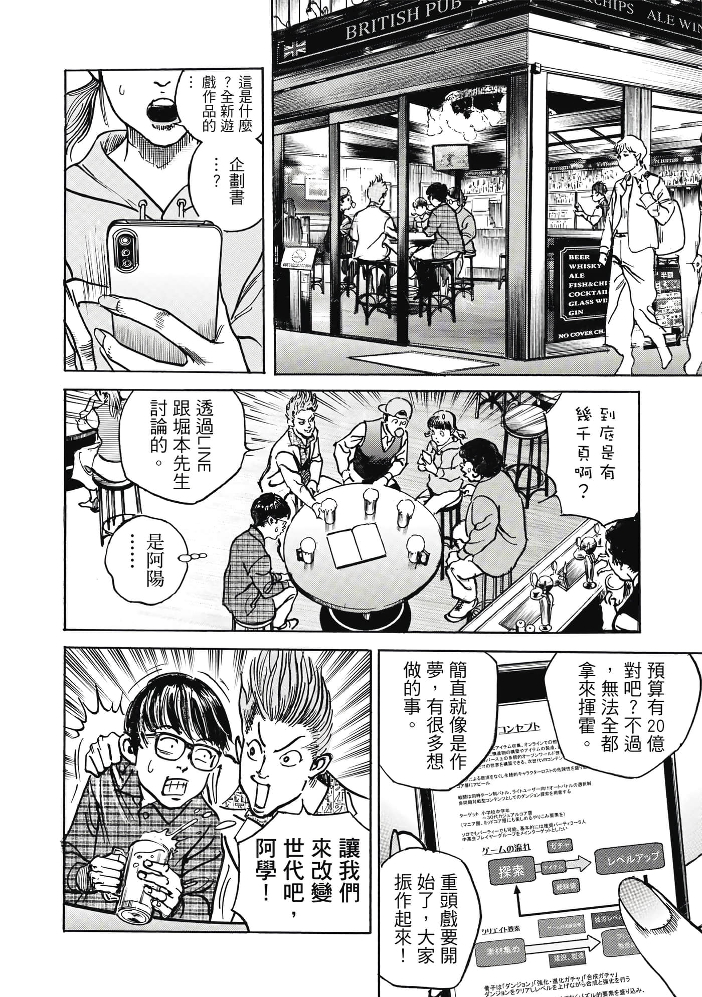 第 47 页