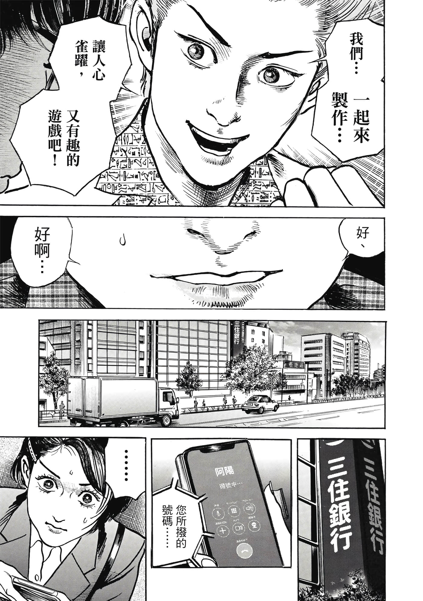 第 48 页