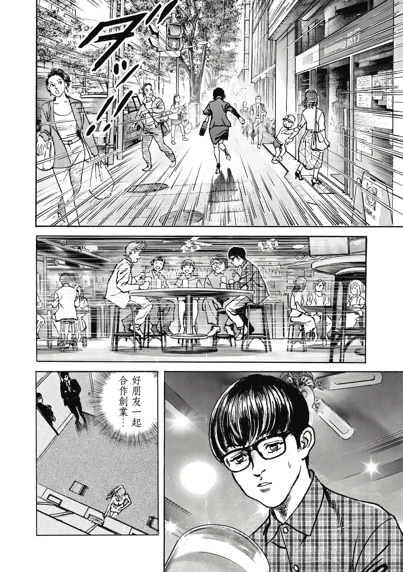 第 49 页