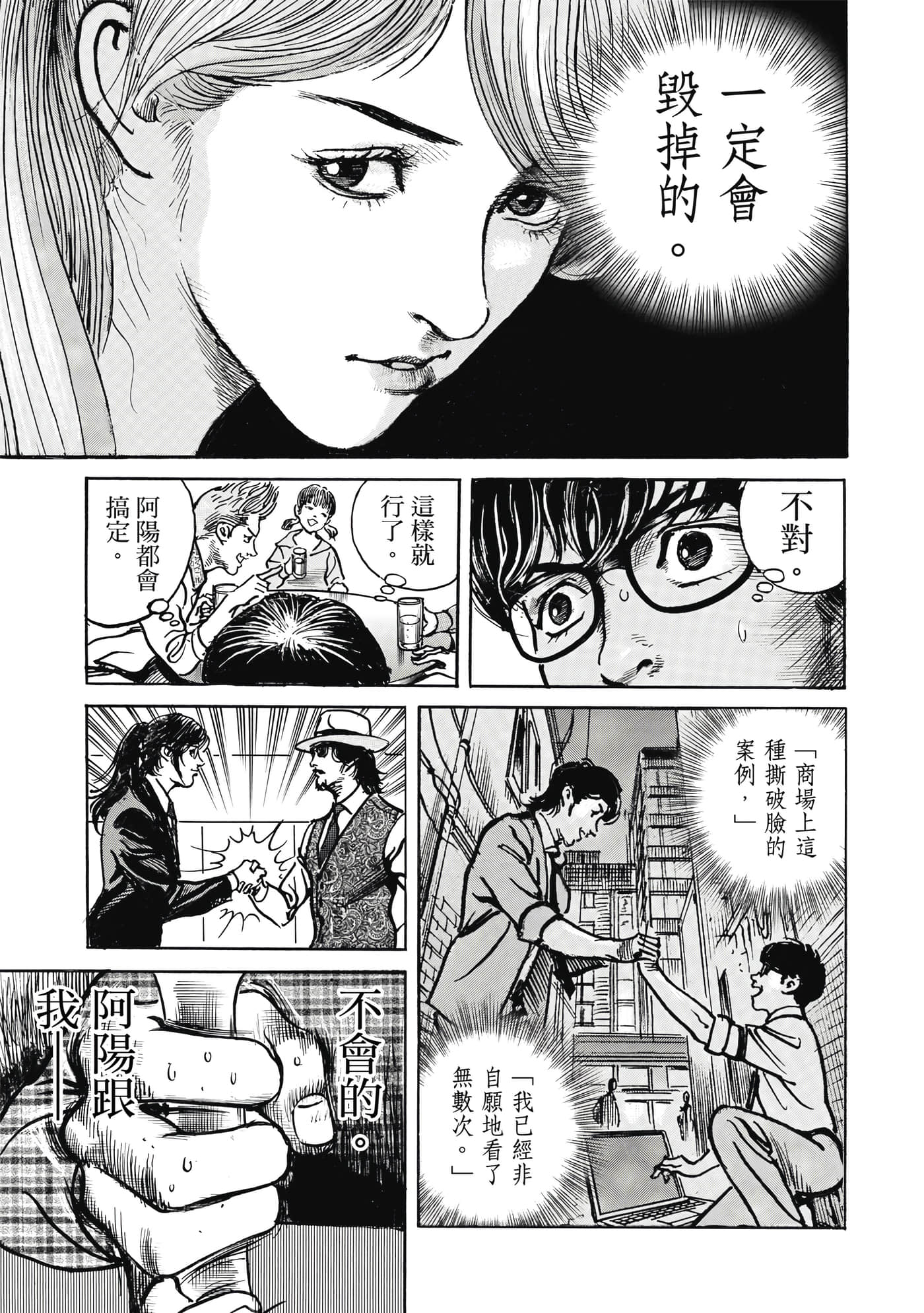 第 50 页
