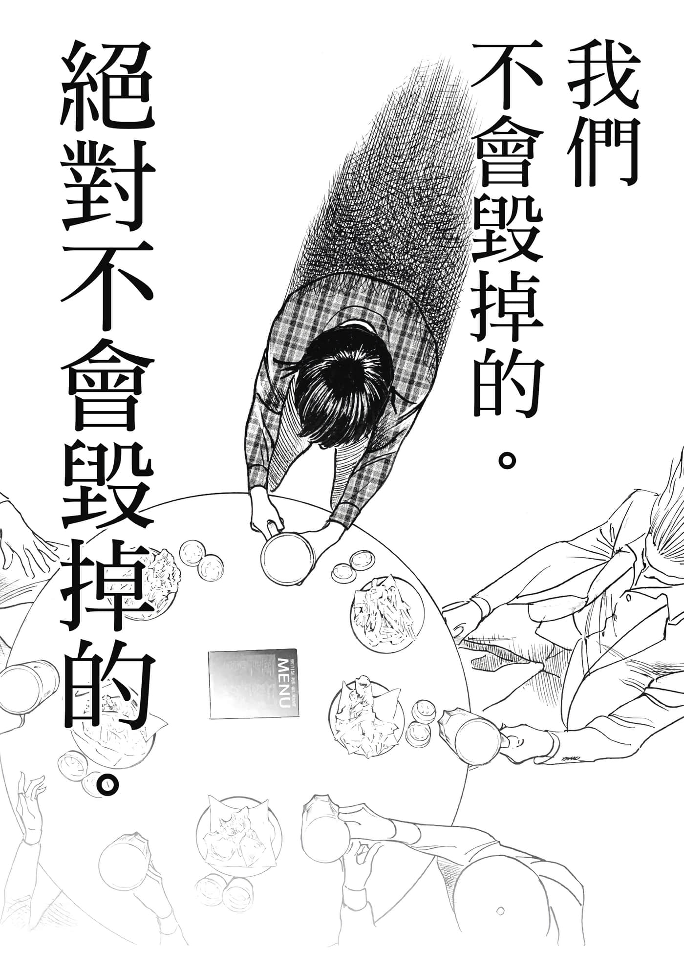 第 51 页