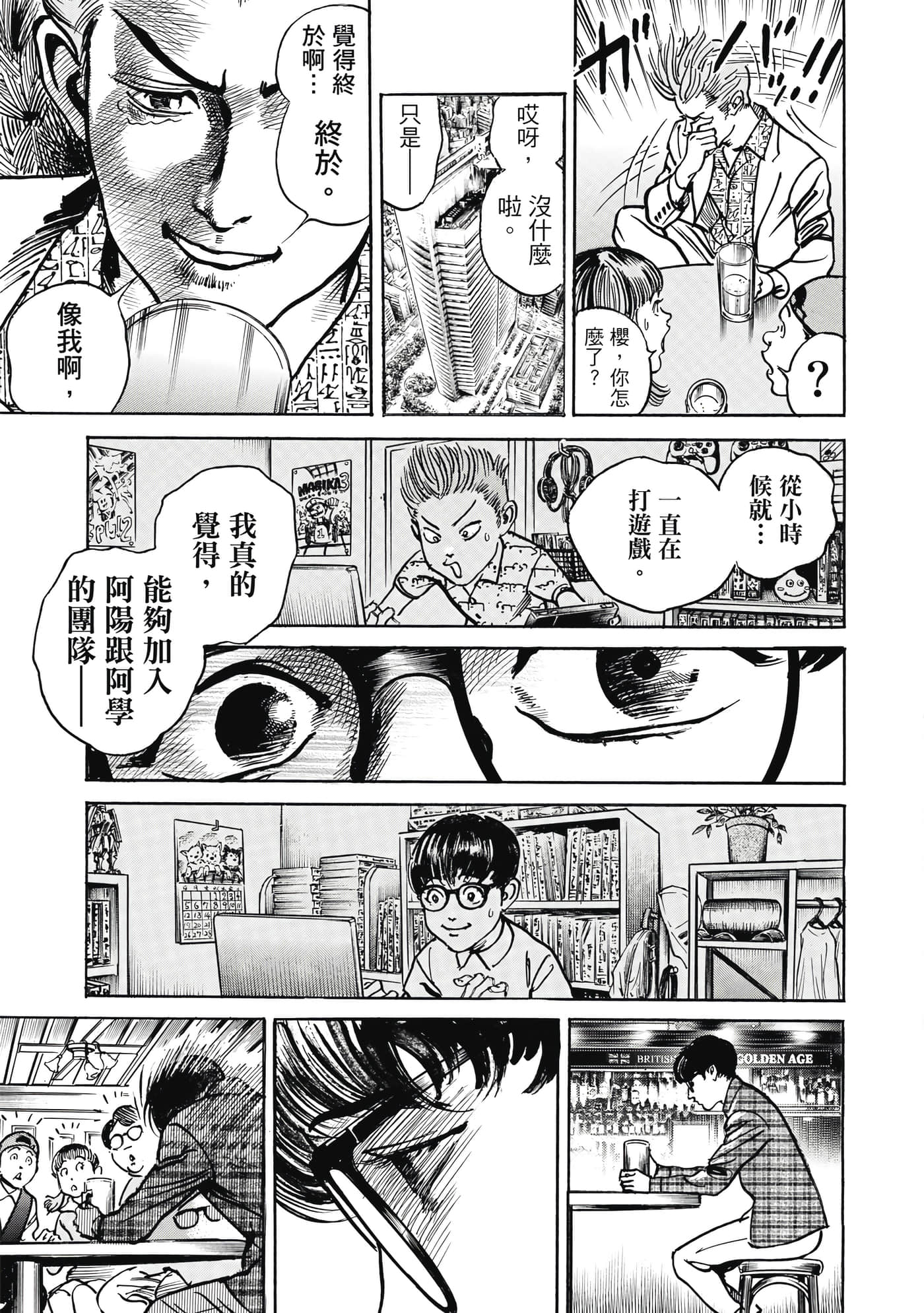 第 52 页