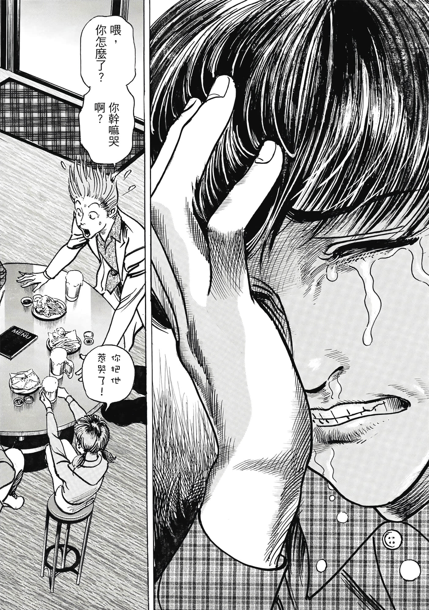 第 53 页