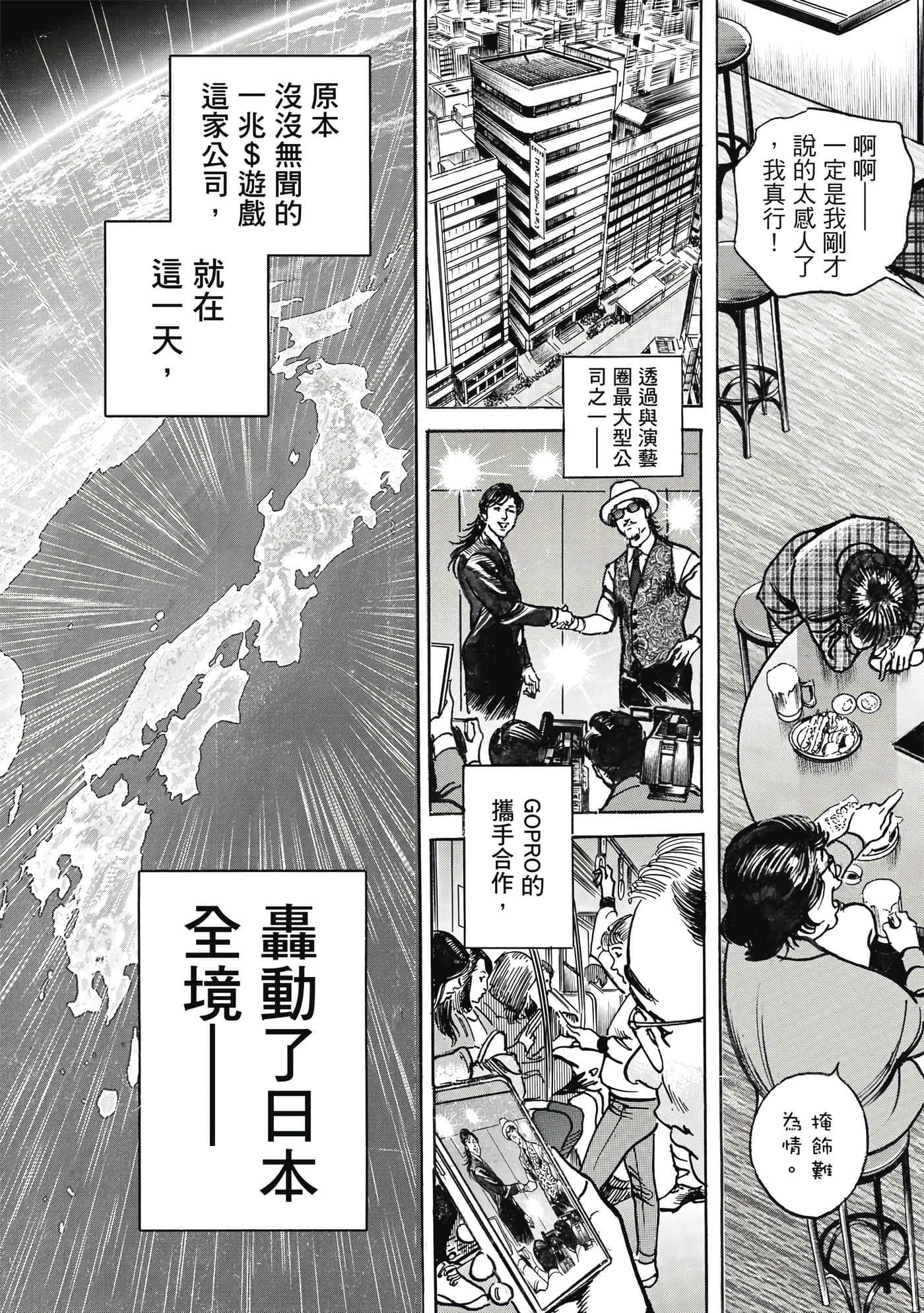 第 54 页