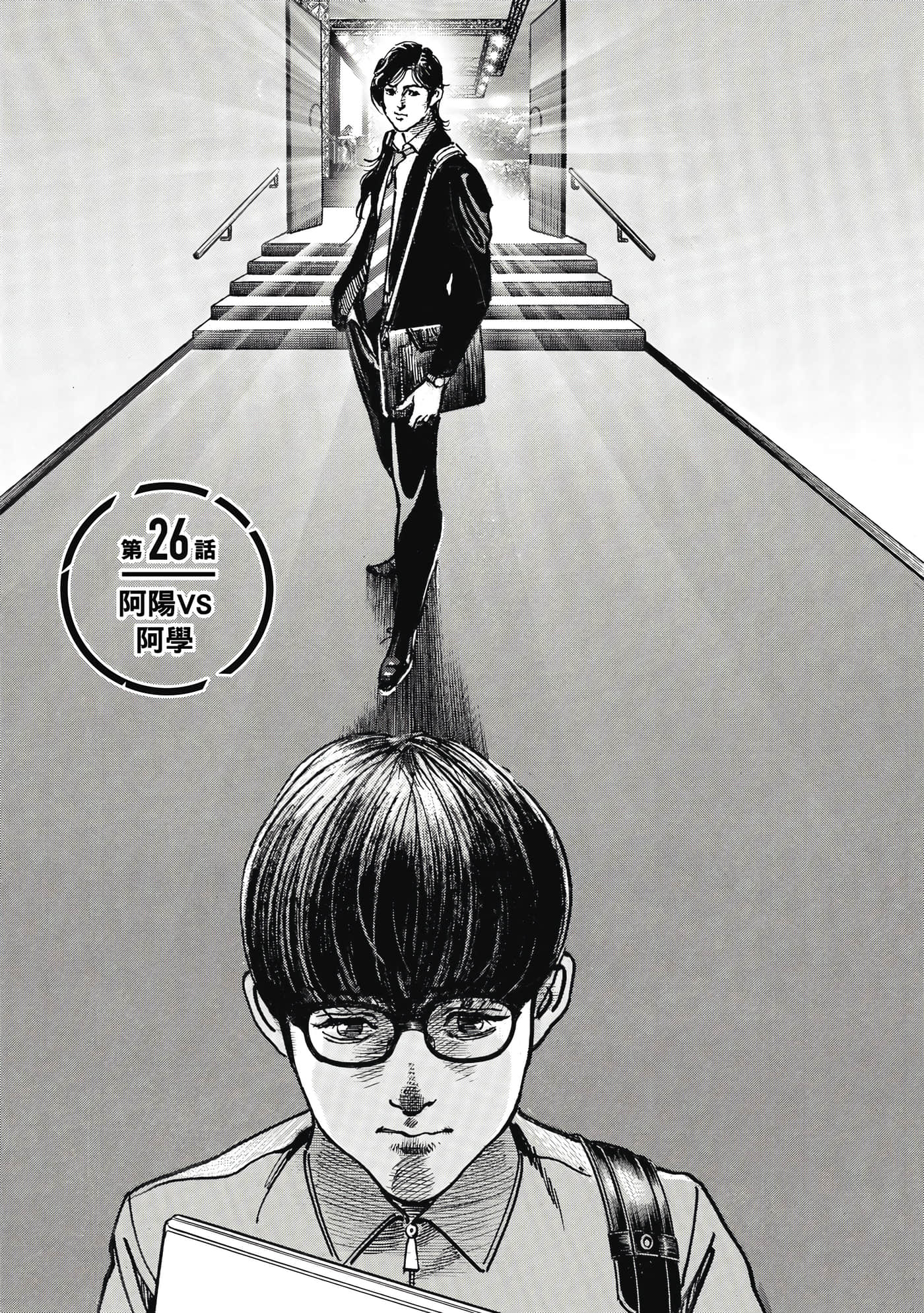 第 56 页