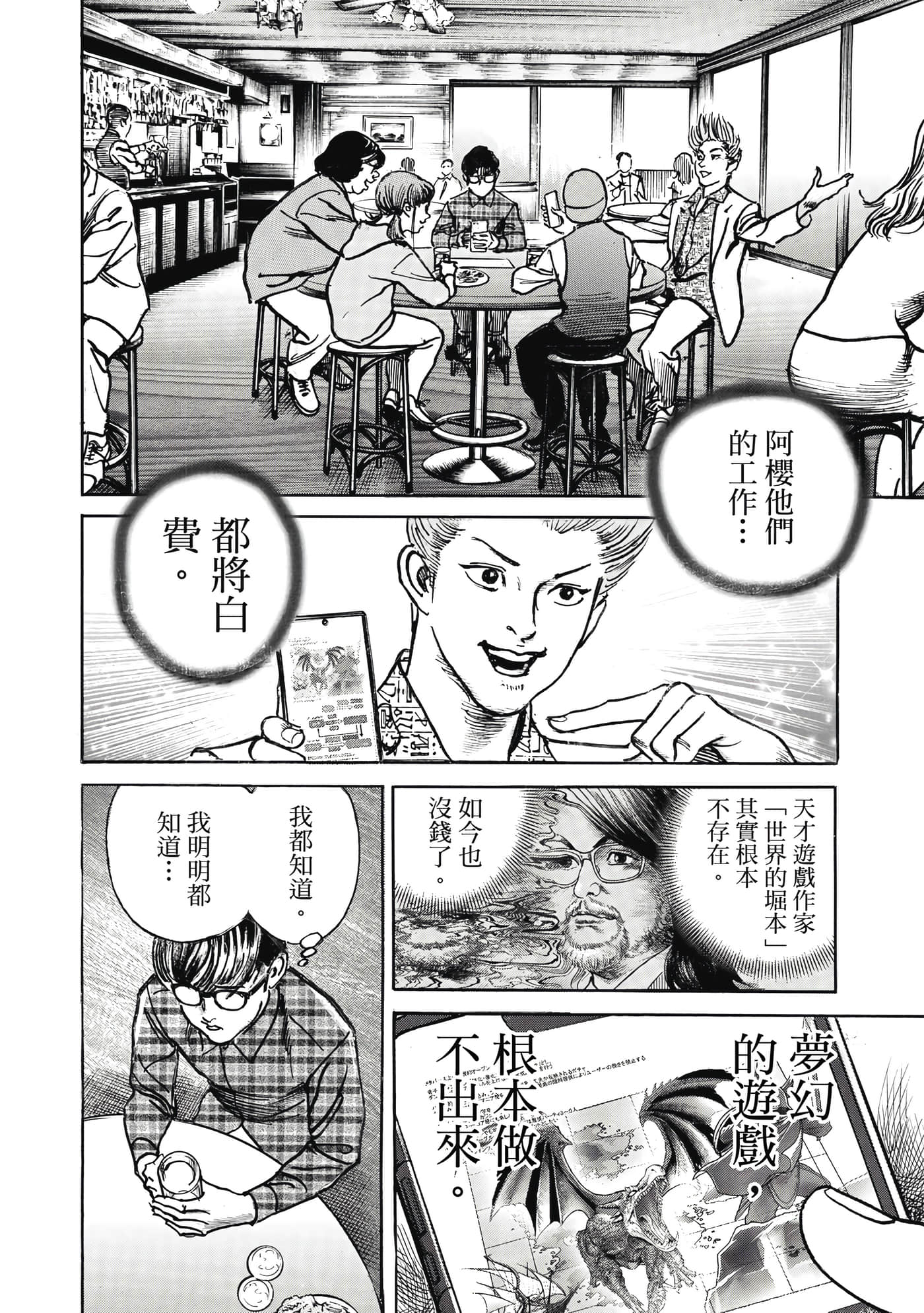 第 57 页