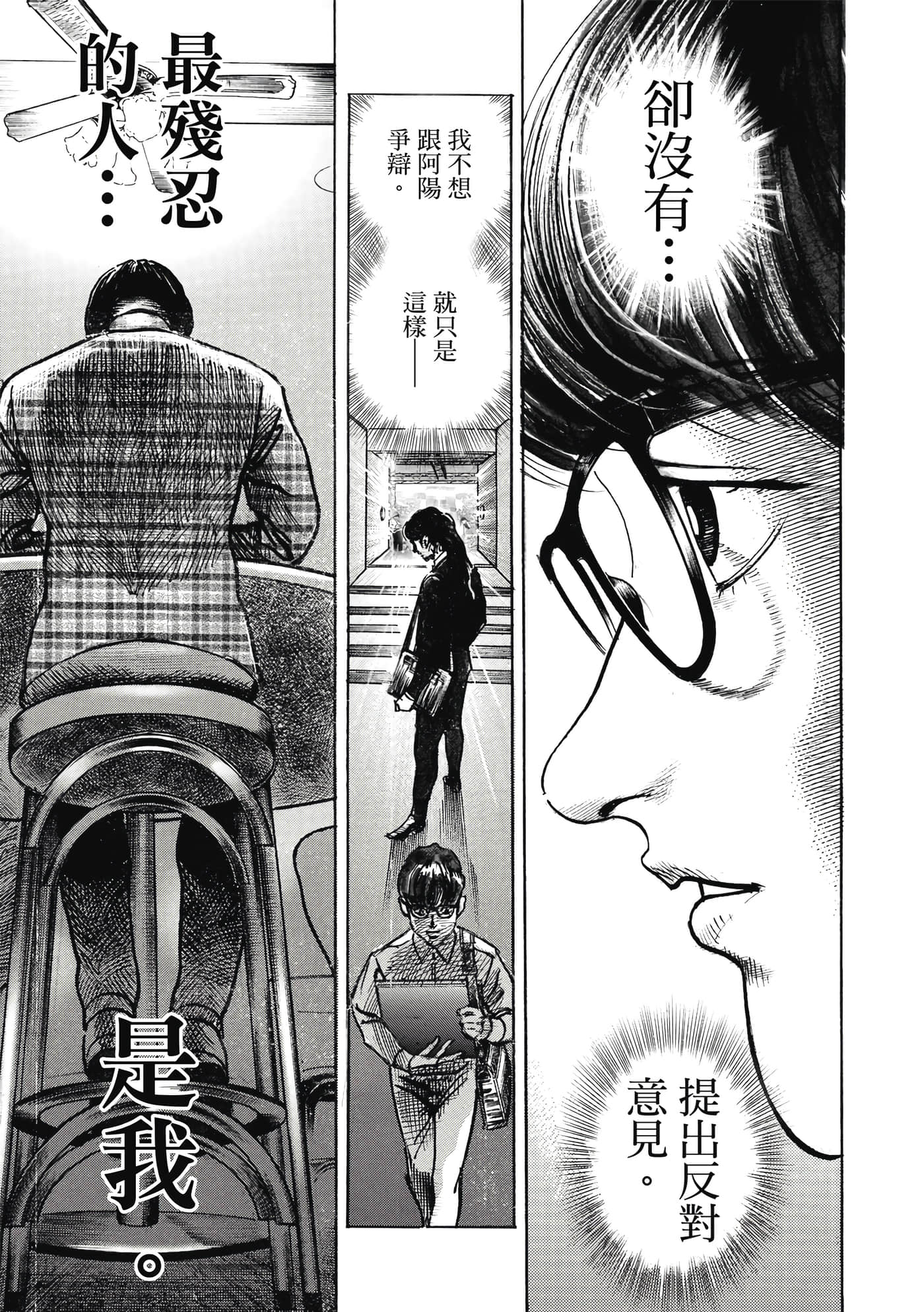 第 58 页