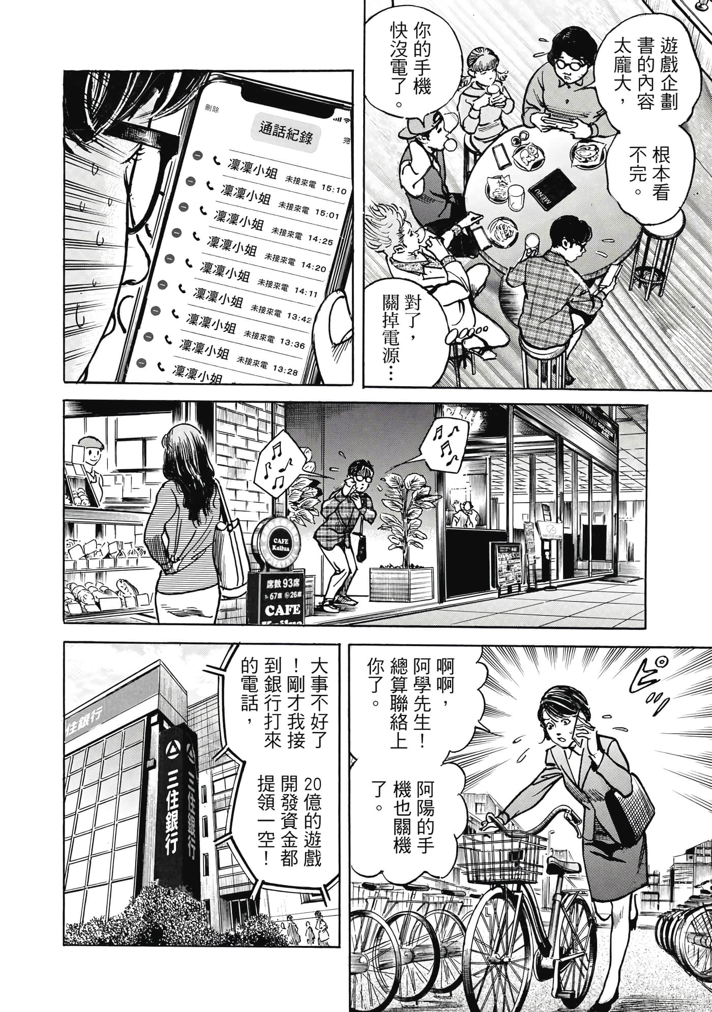第 59 页