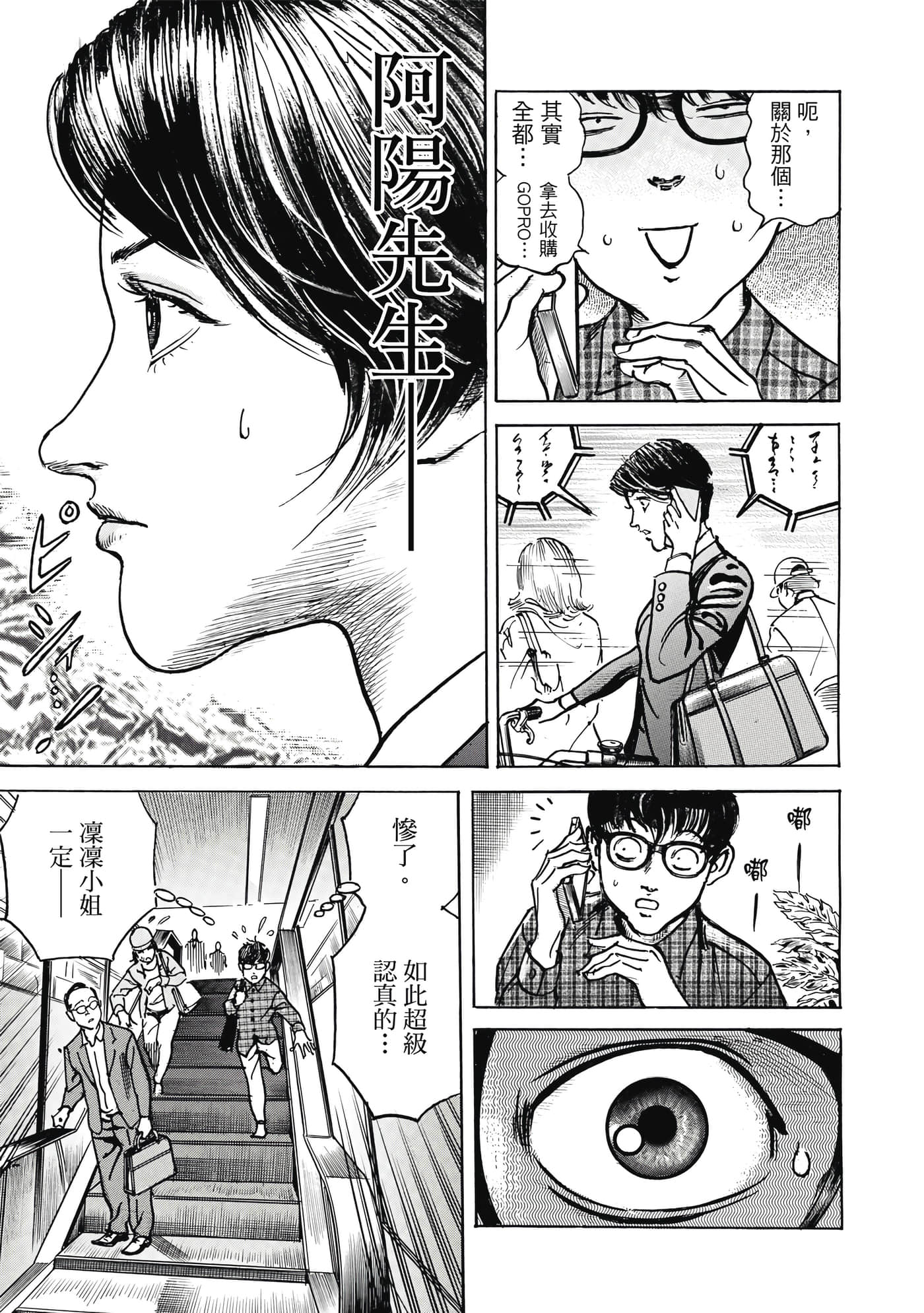 第 60 页