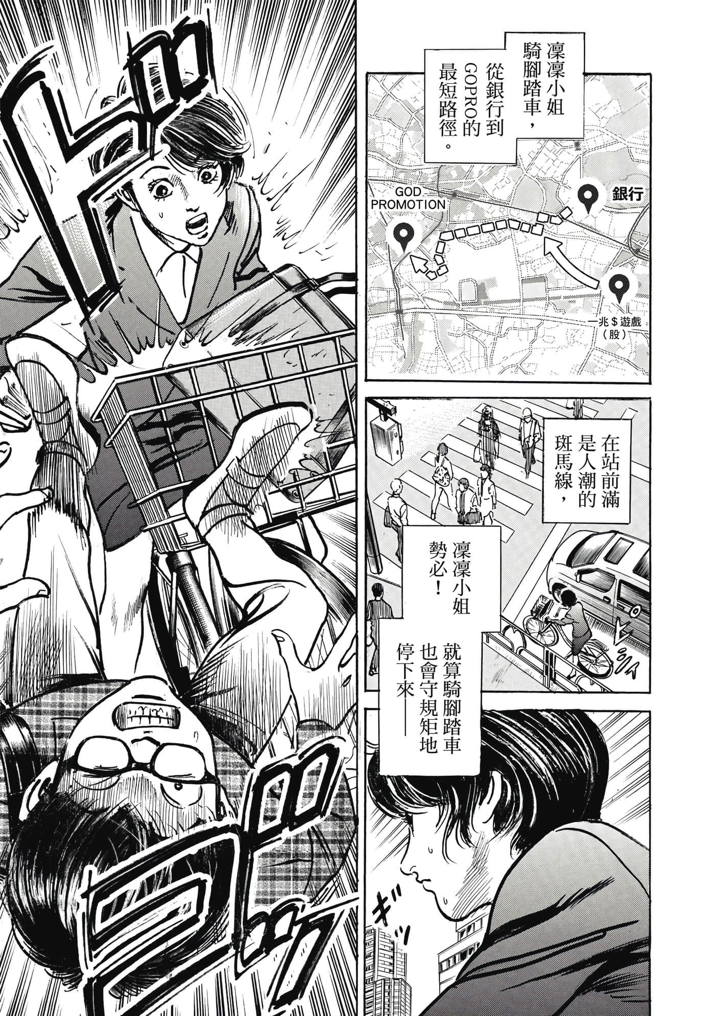 第 62 页