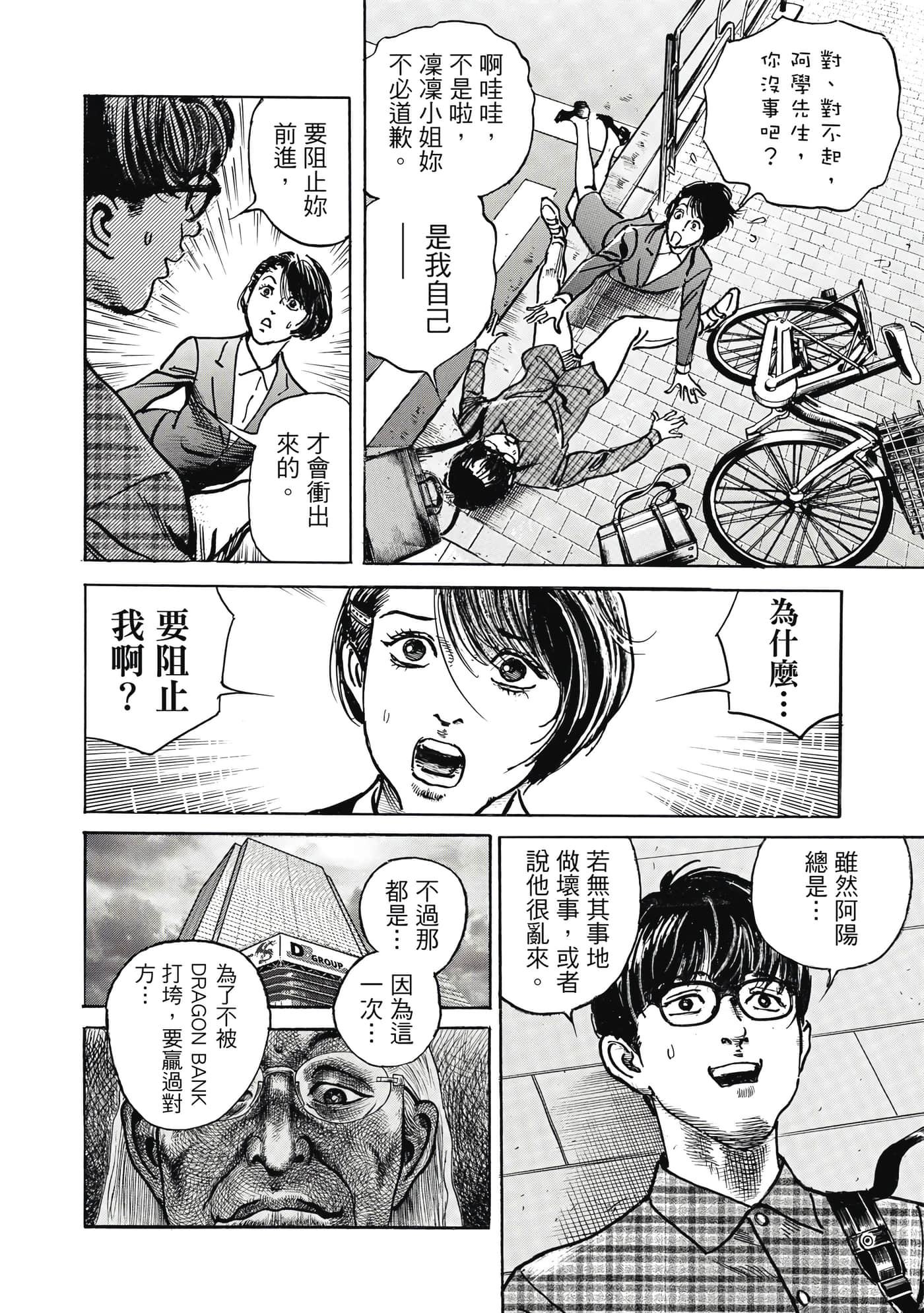 第 63 页