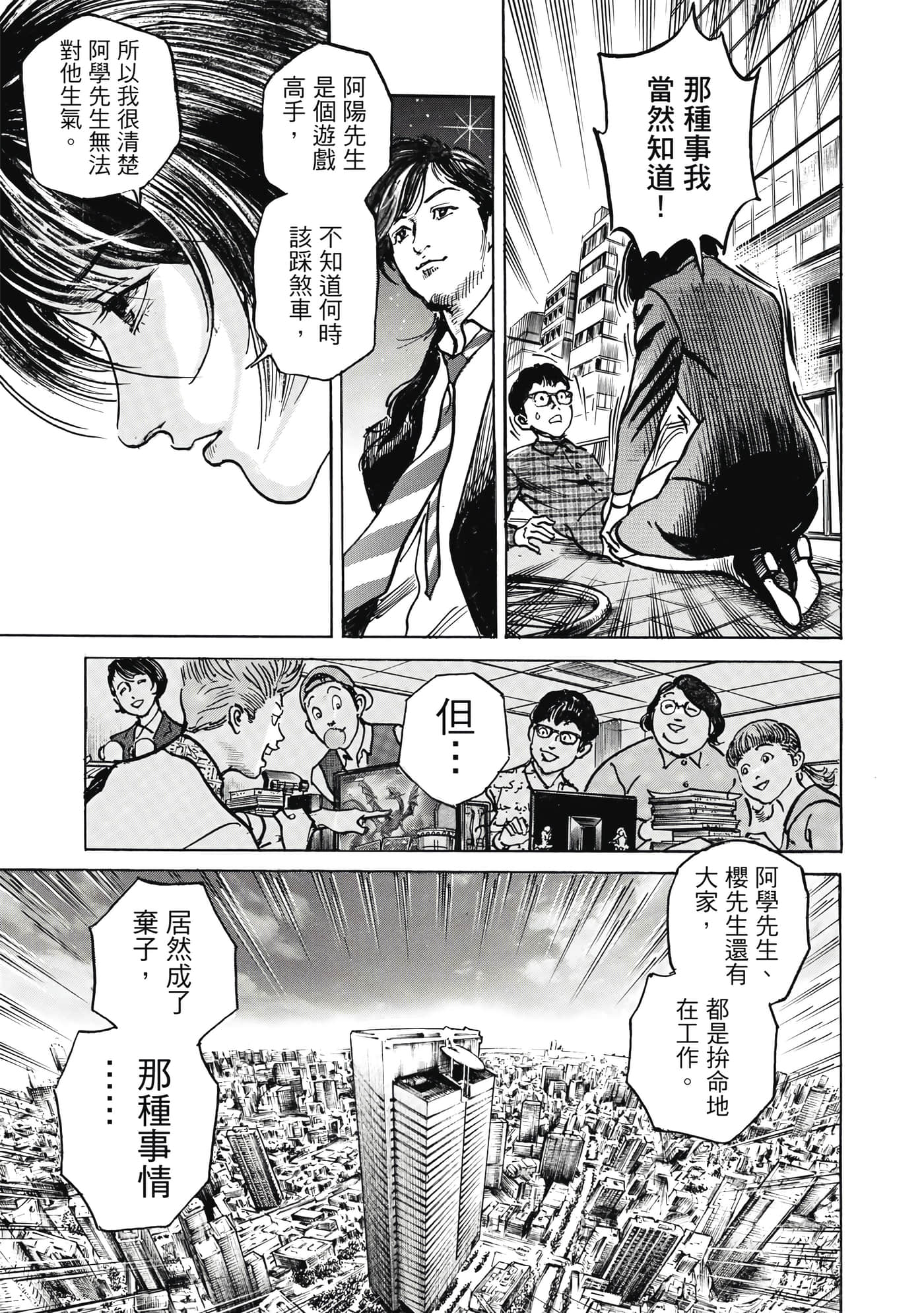 第 64 页