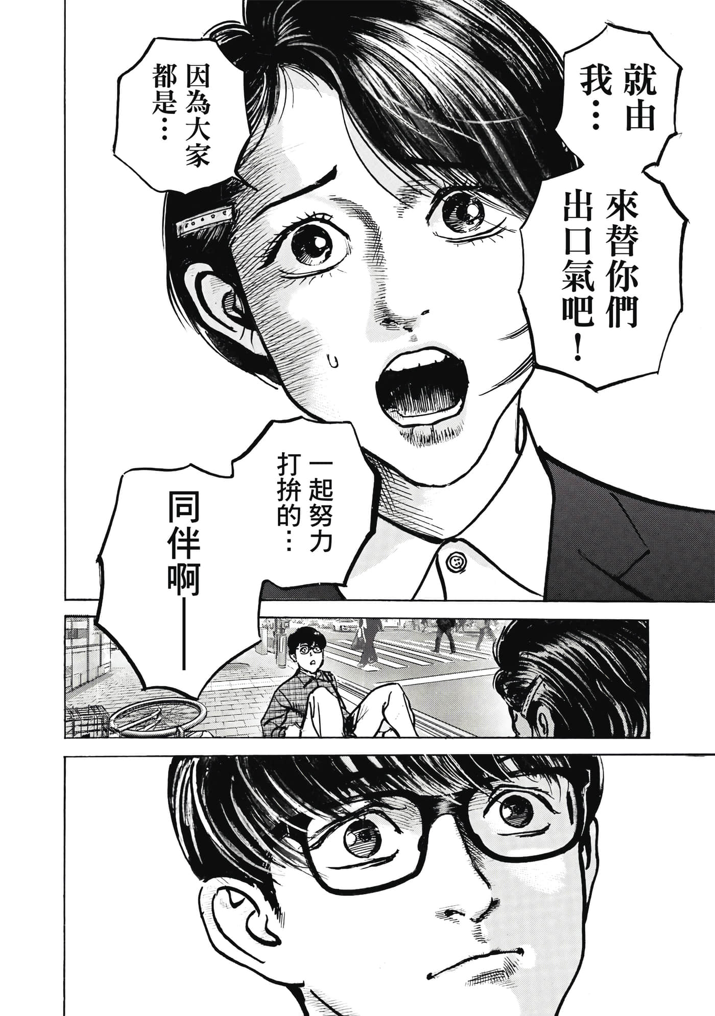 第 65 页