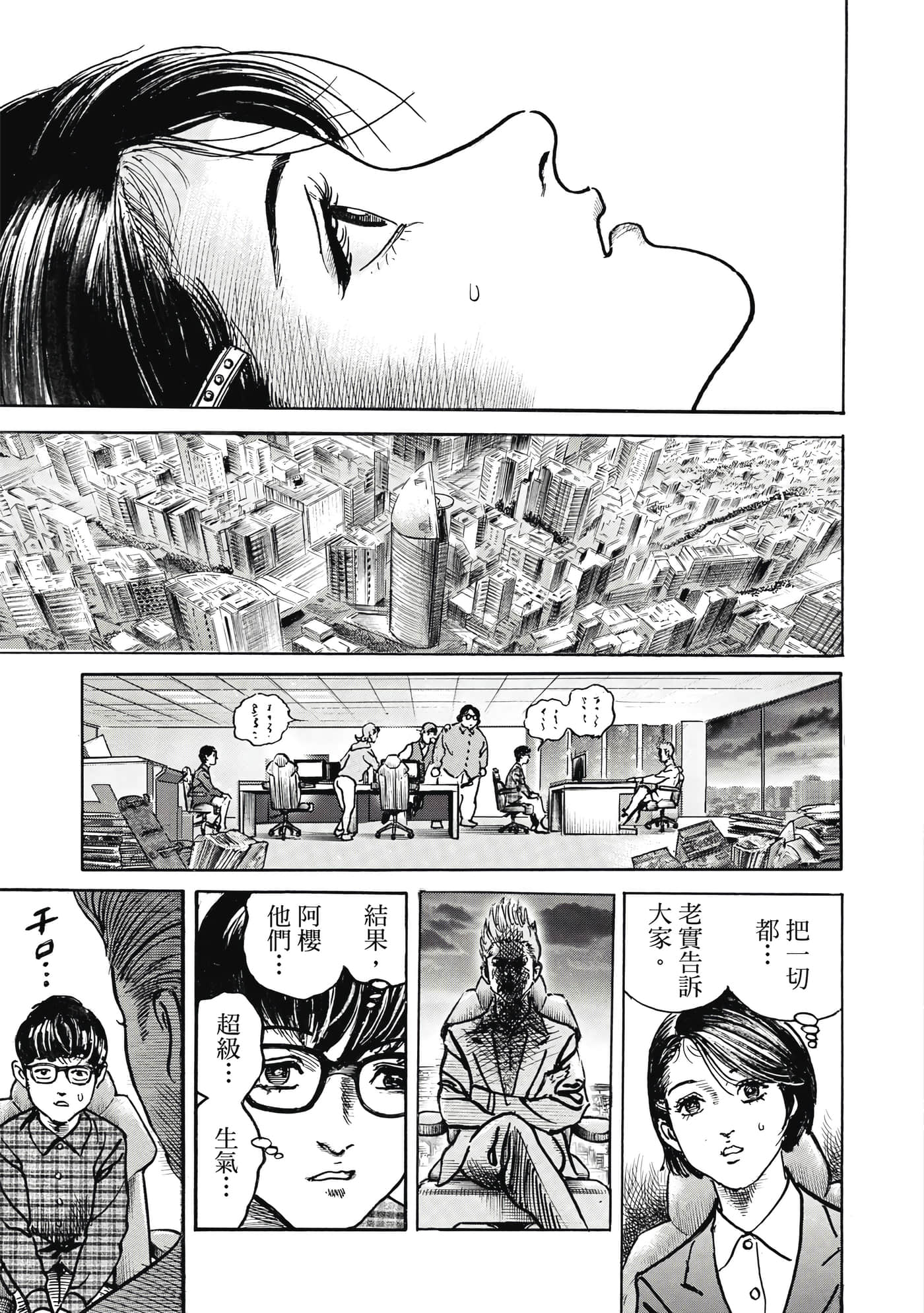 第 68 页