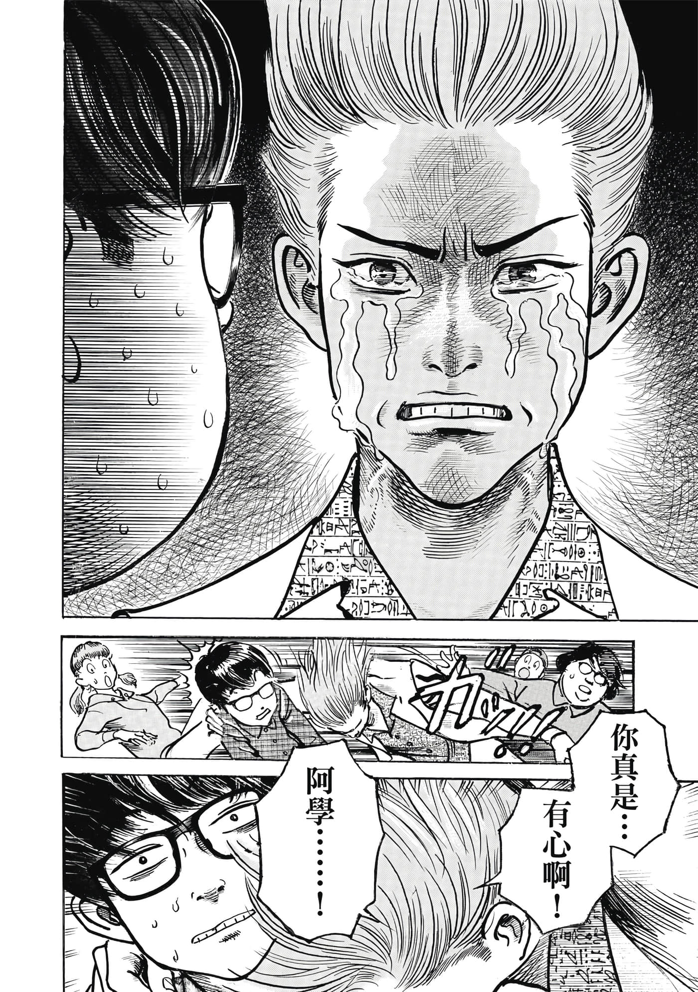 第 69 页