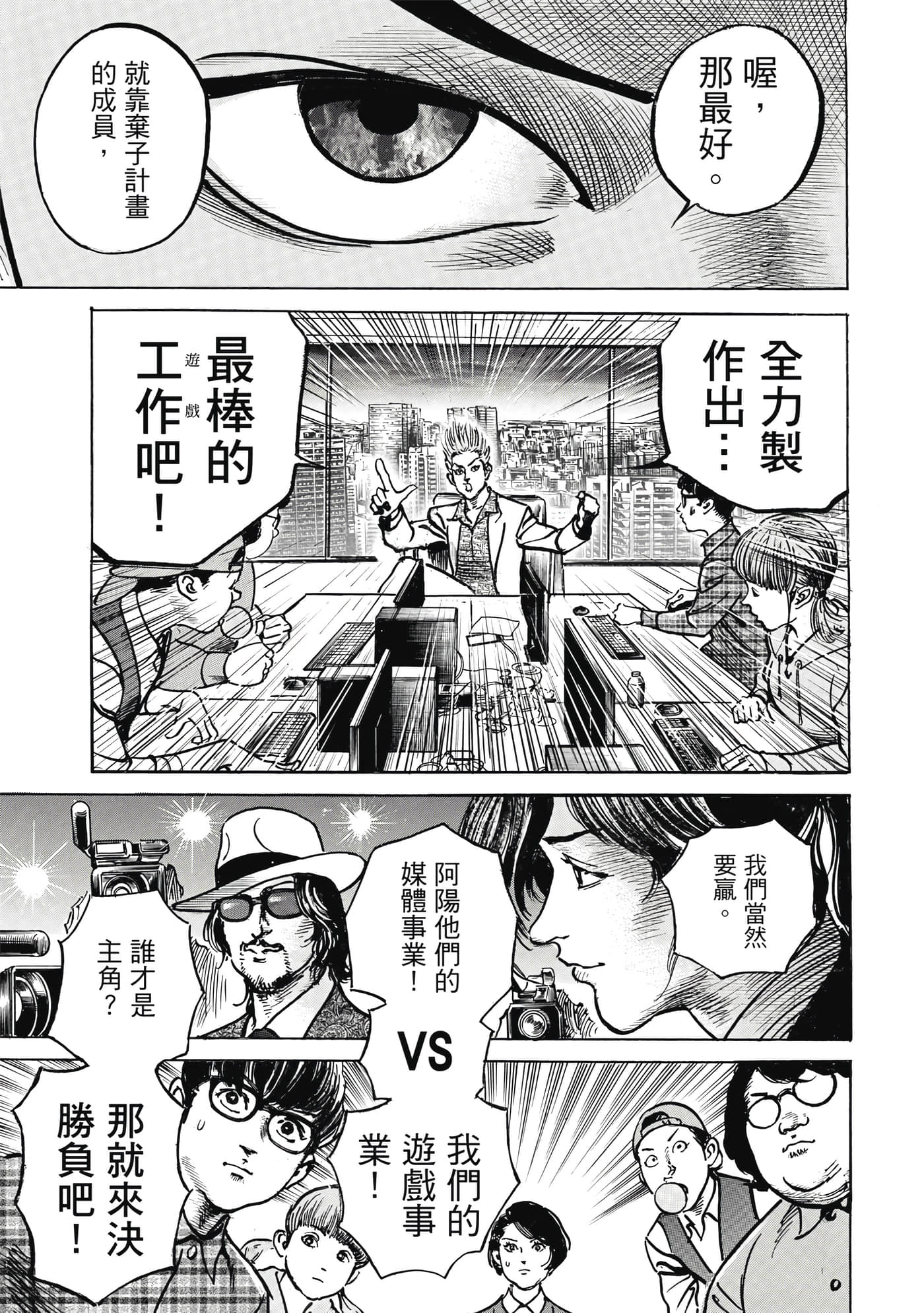 第 70 页