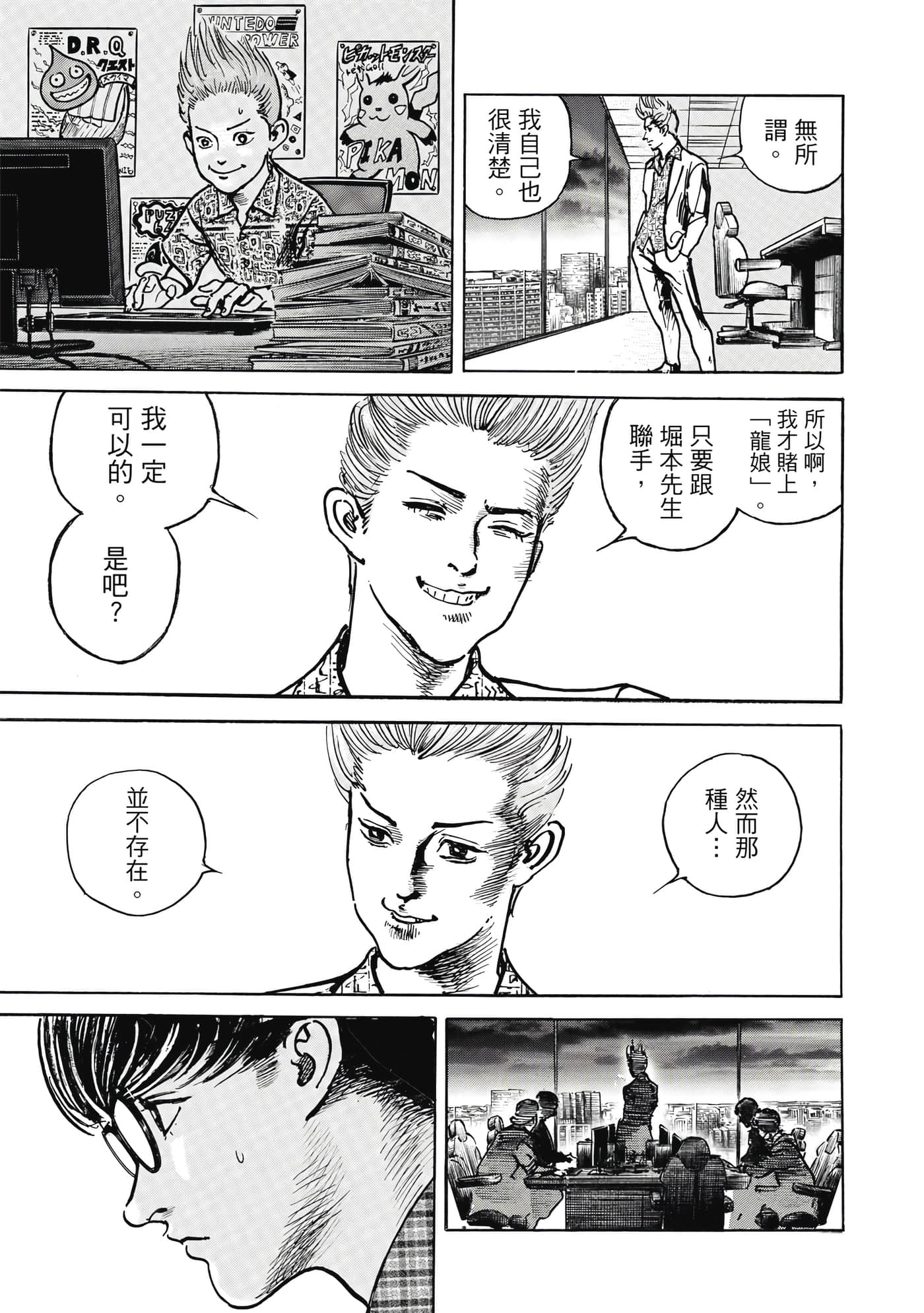 第 72 页