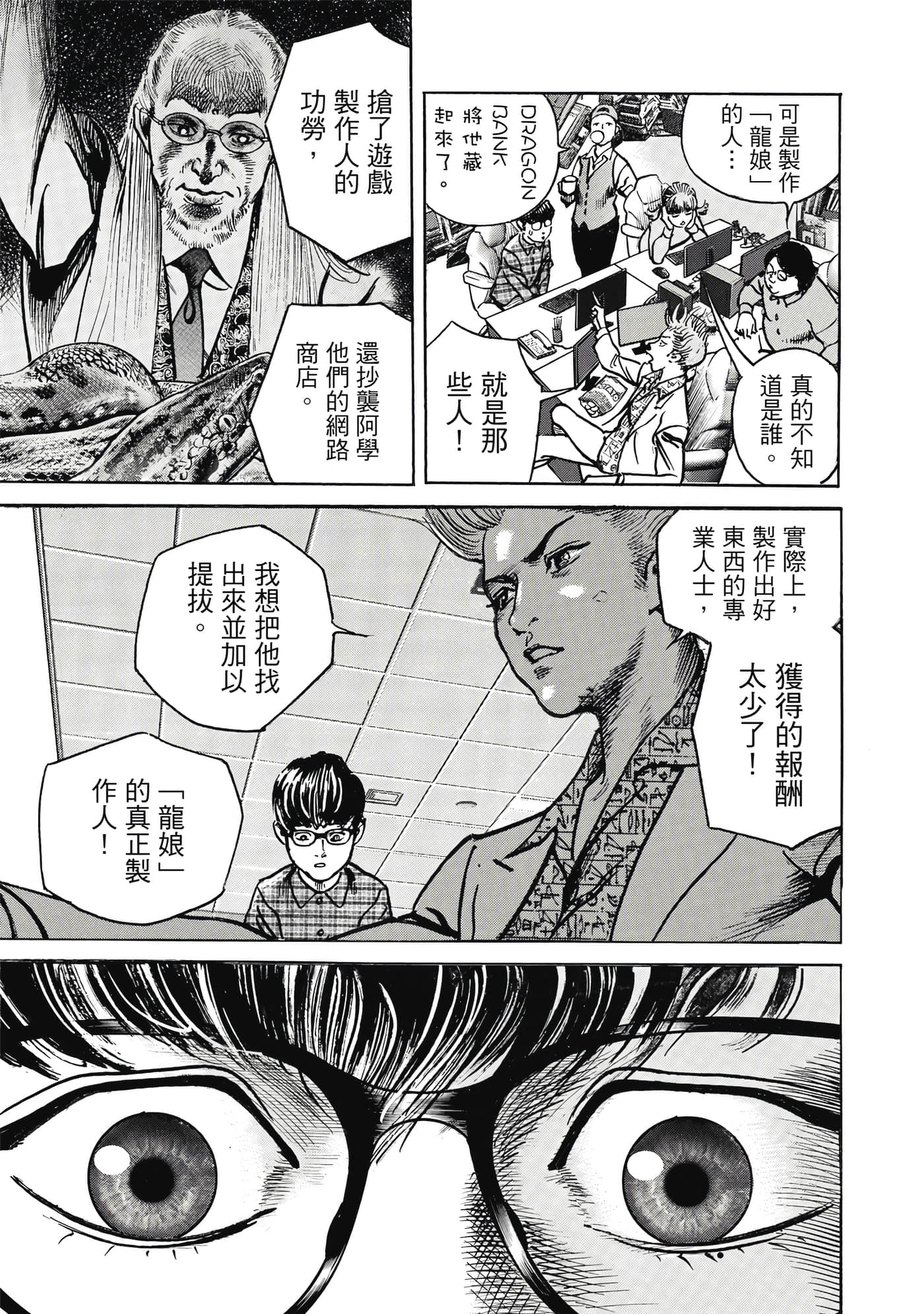 第 74 页