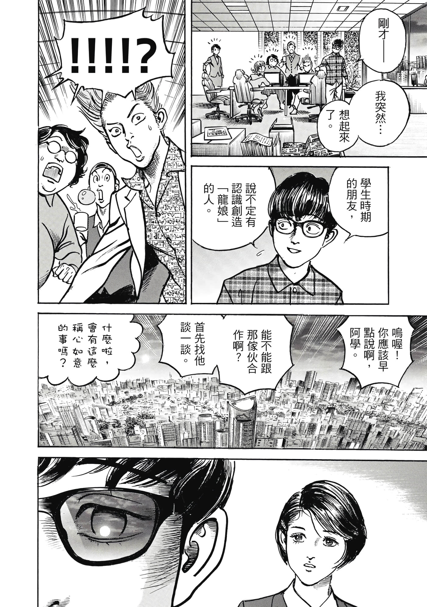 第 75 页