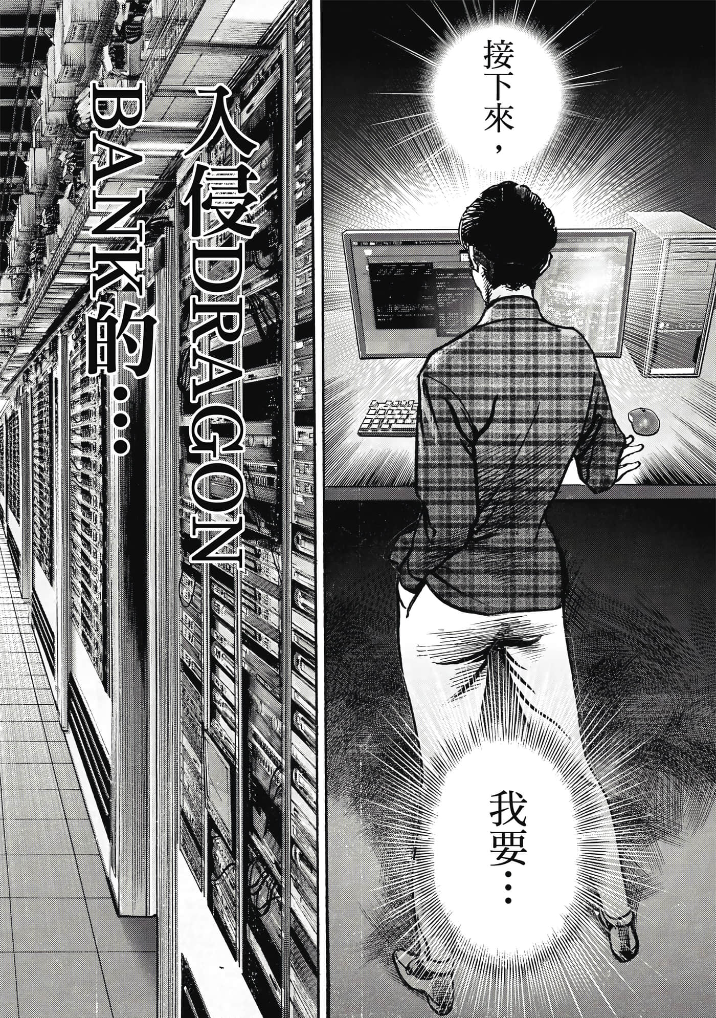 第 77 页