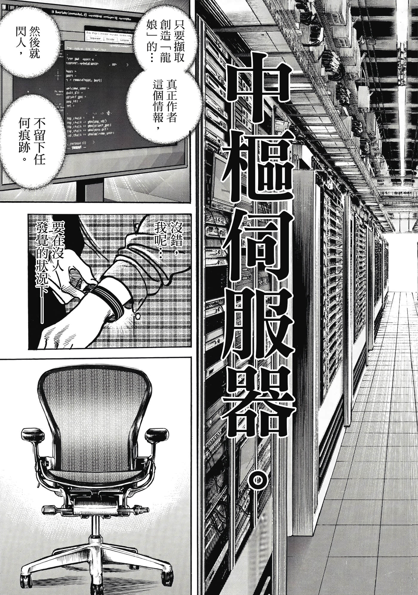 第 78 页