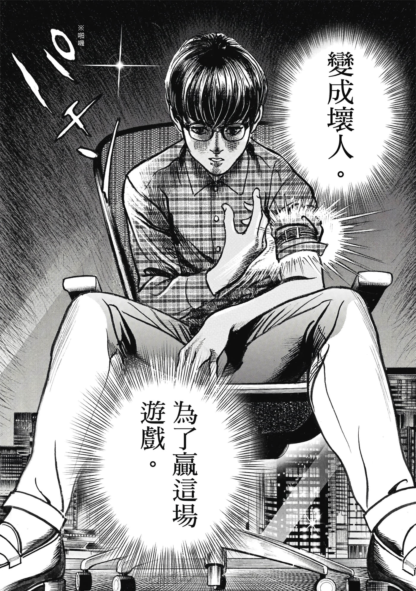 第 79 页