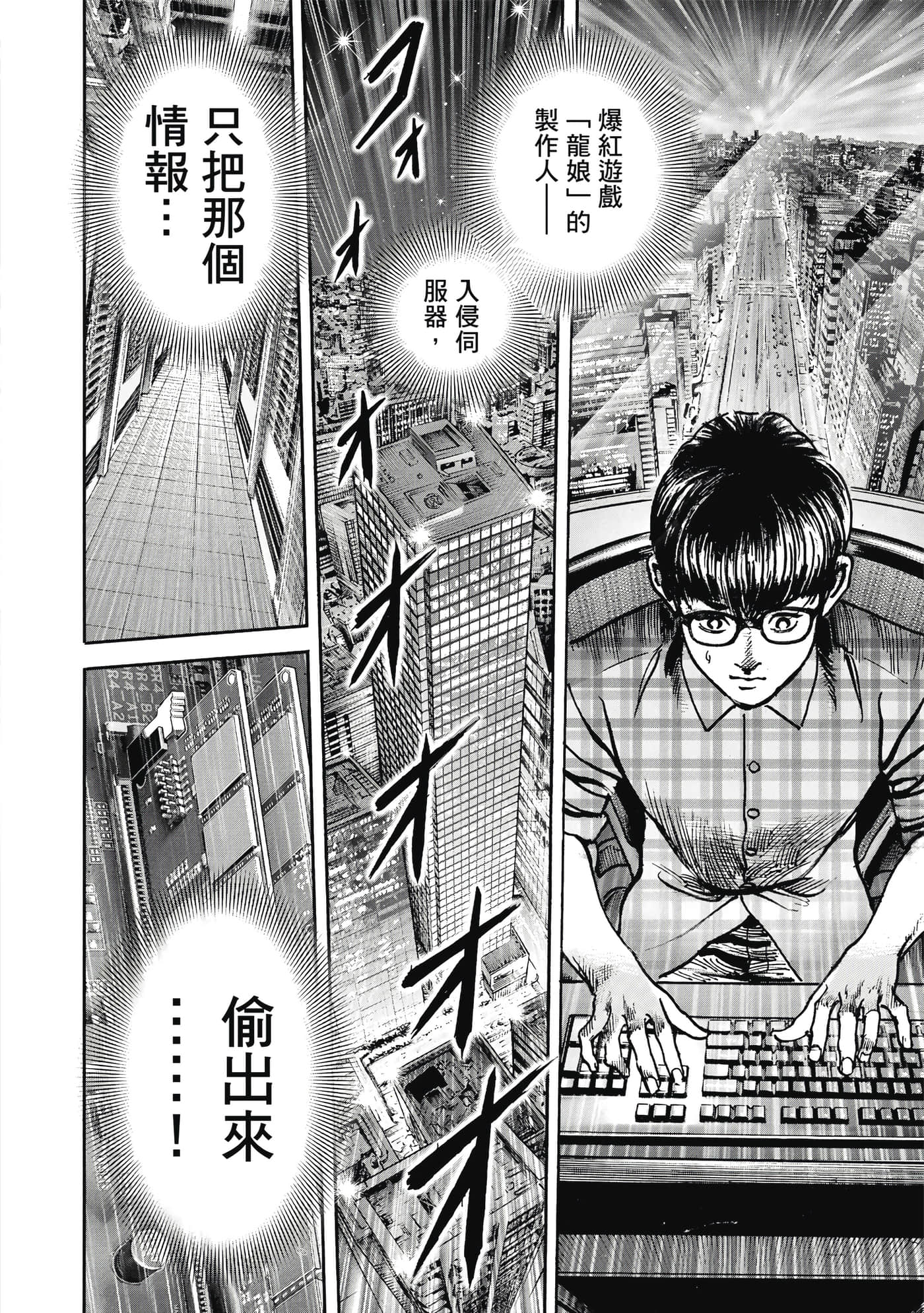 第 81 页