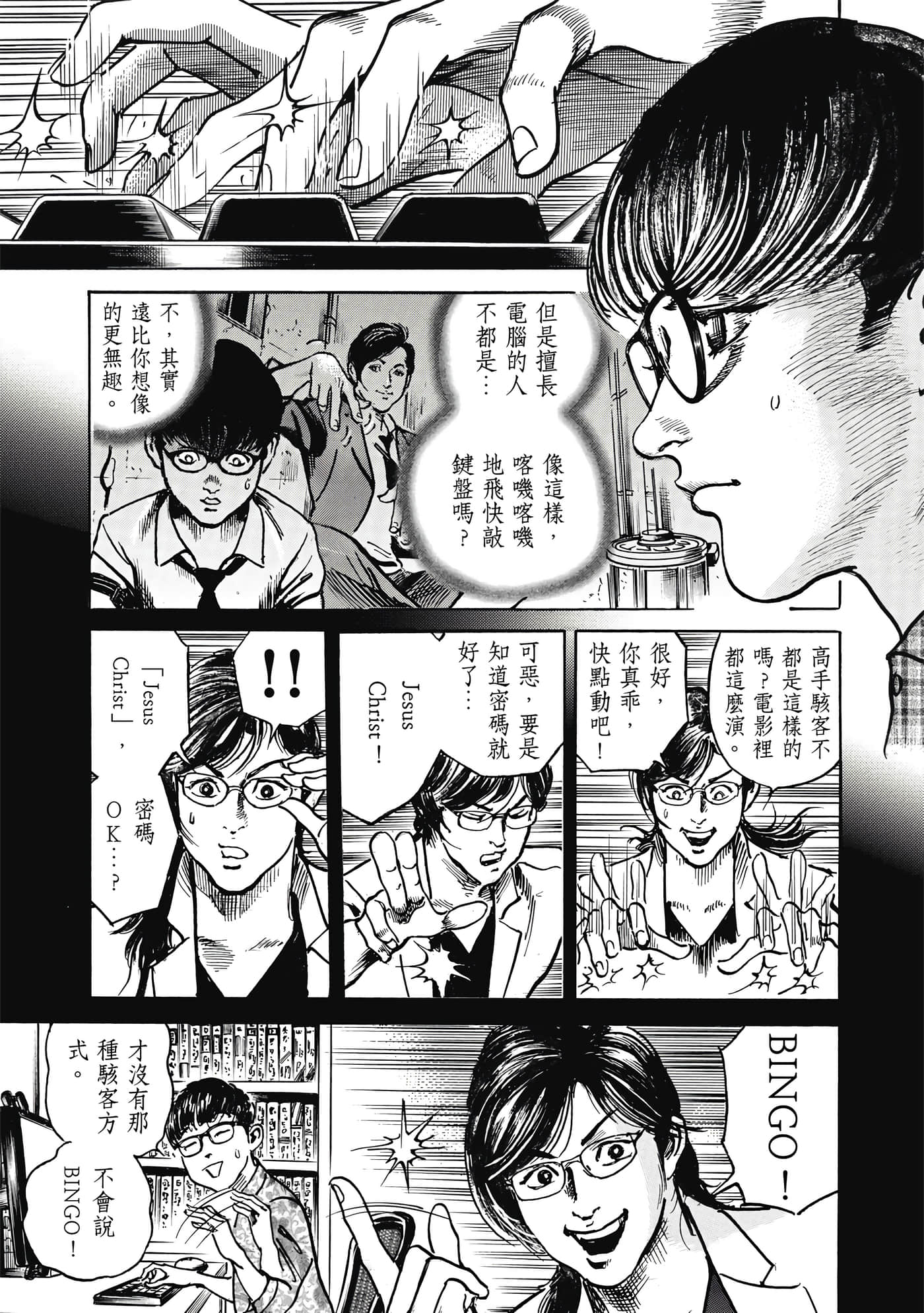 第 82 页