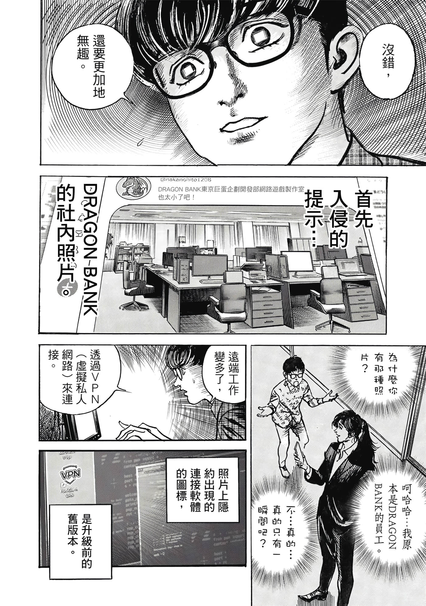 第 83 页