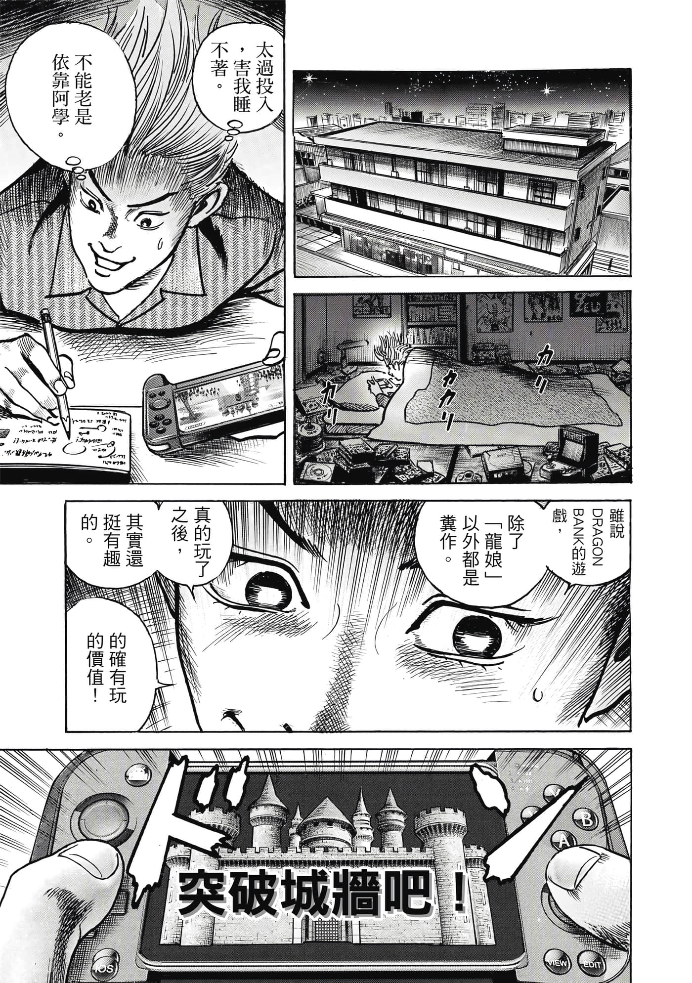 第 84 页