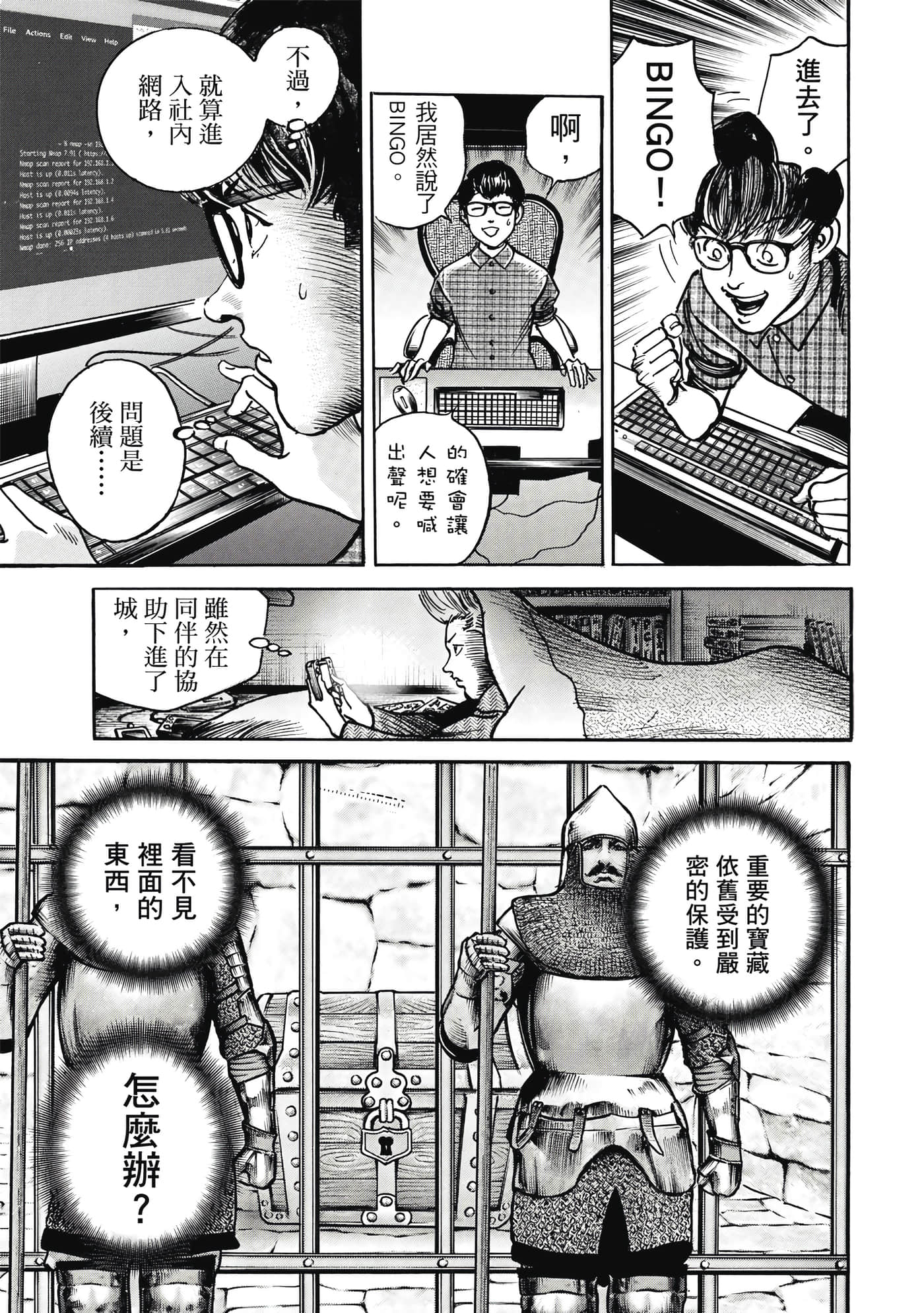 第 86 页
