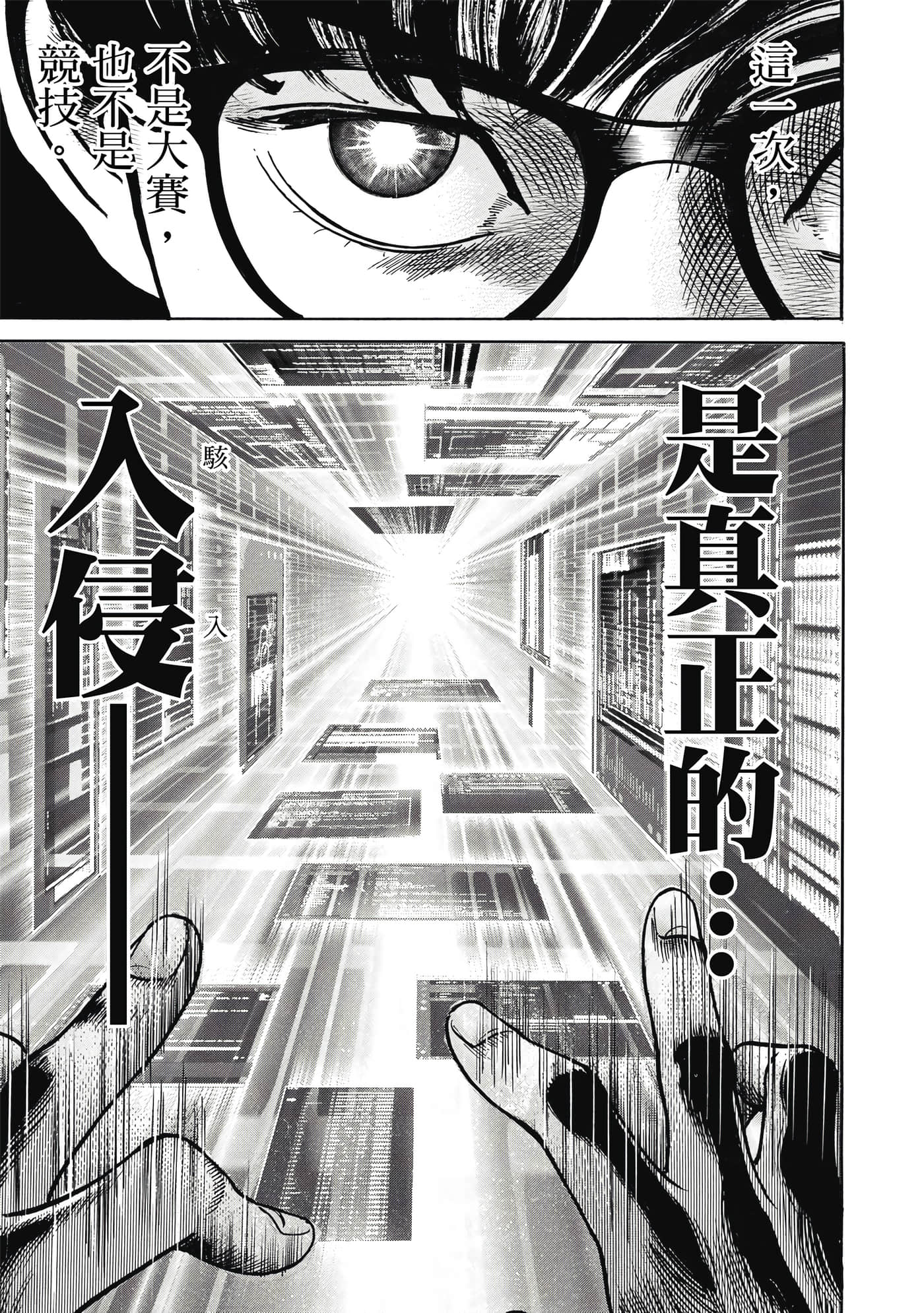 第 88 页